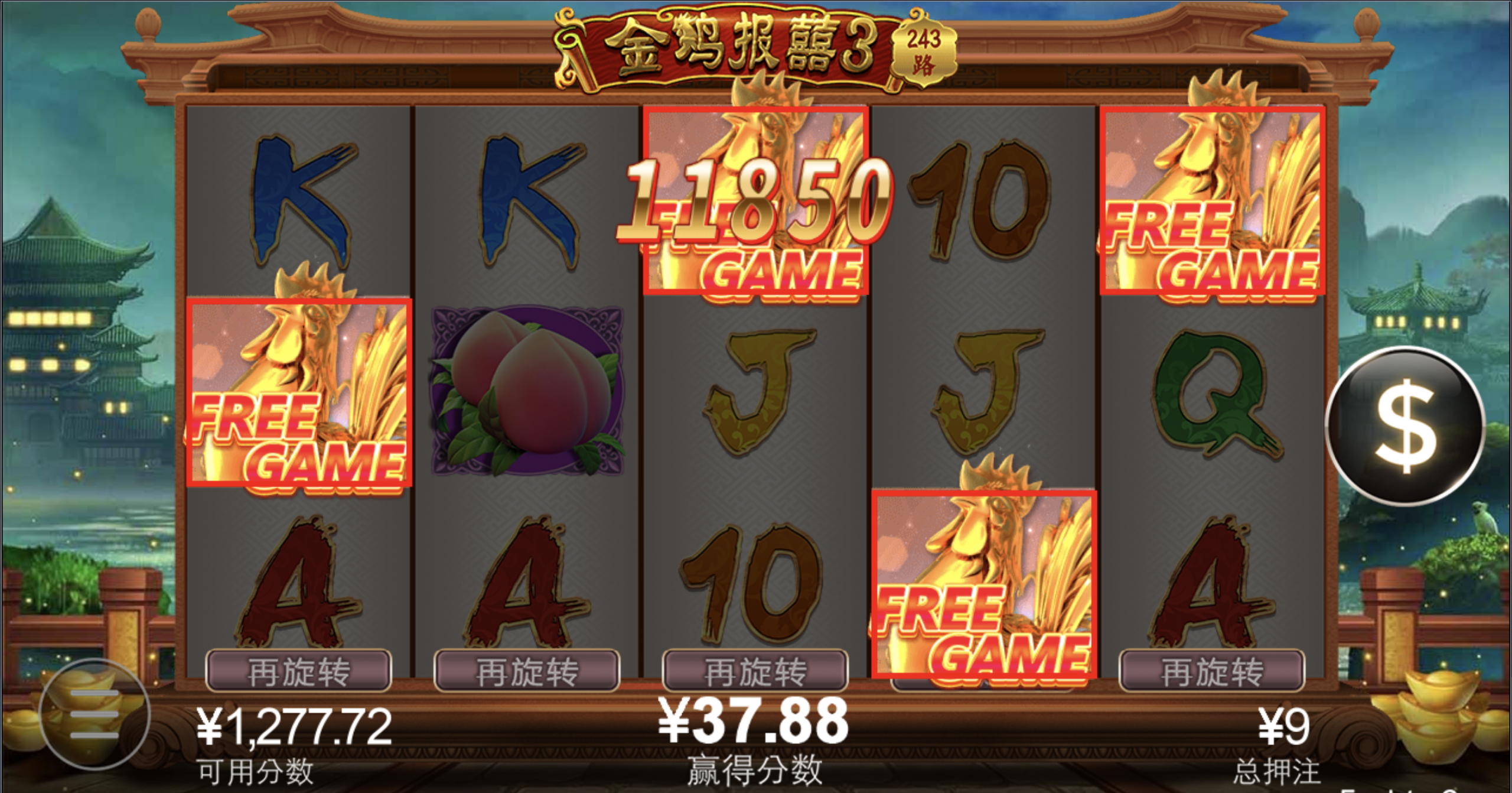 评论图片-白嫖站-免费彩金-白菜社区论坛