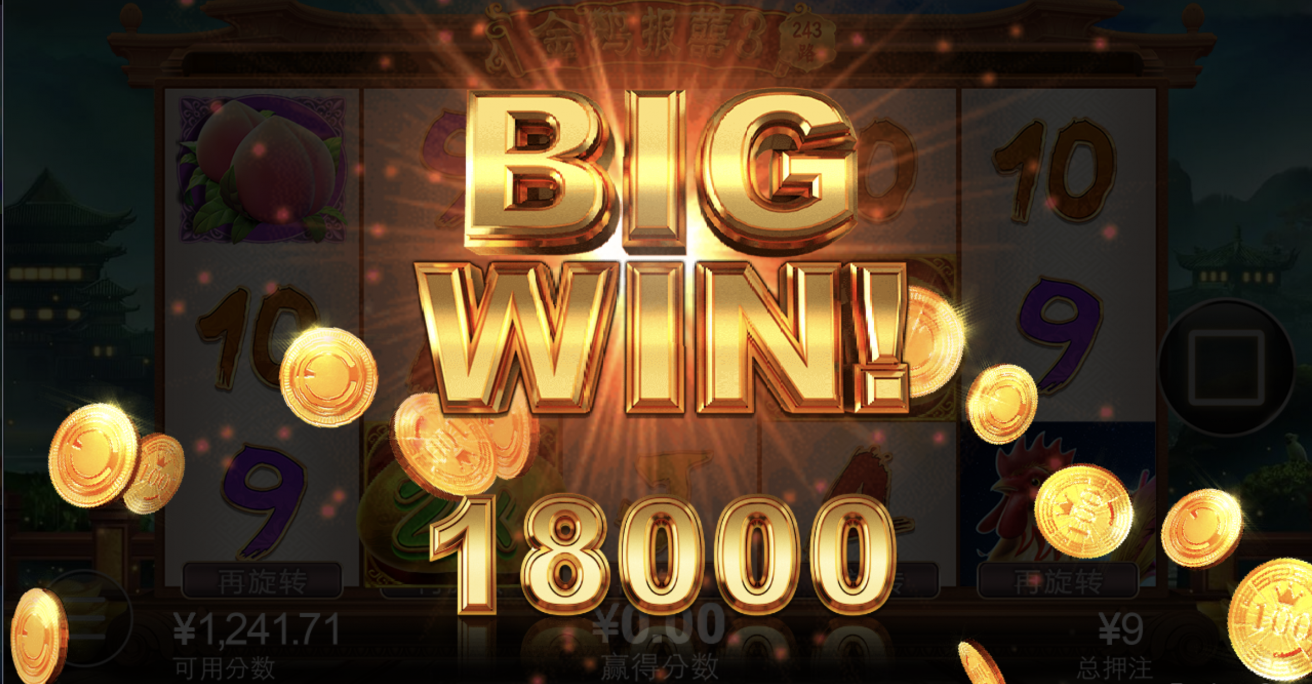 评论图片-白嫖站-免费彩金-白菜社区论坛