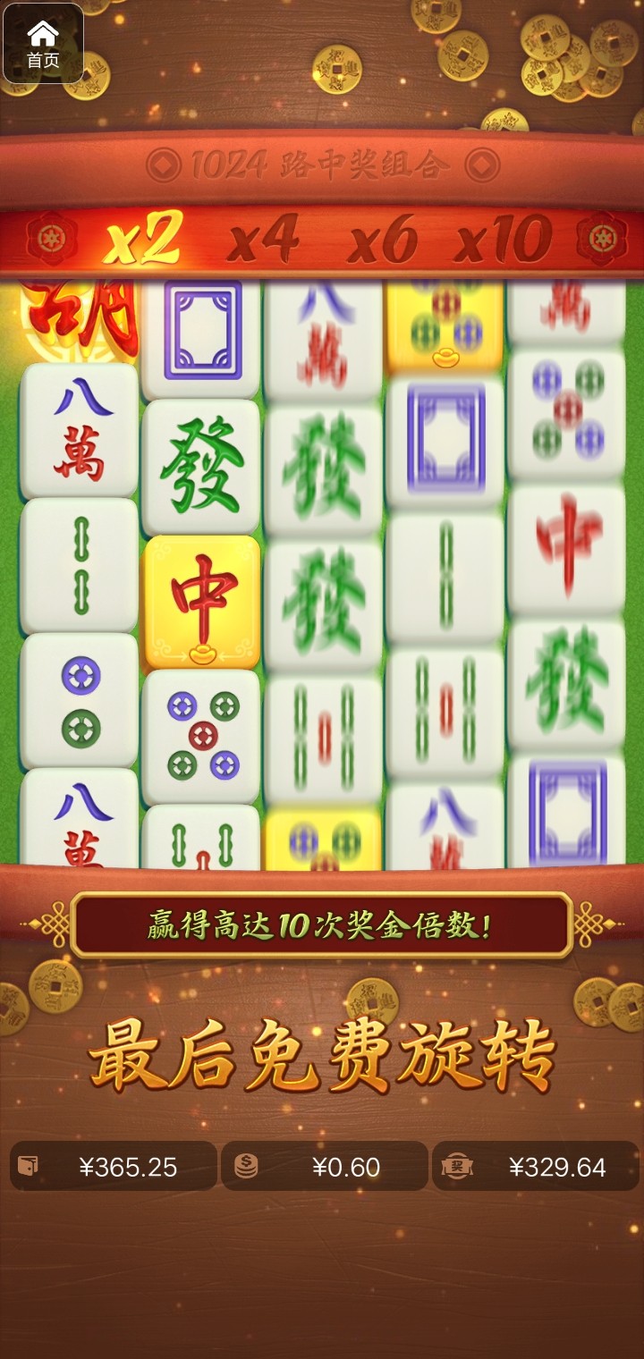 评论图片-白嫖站-免费彩金-白菜社区论坛