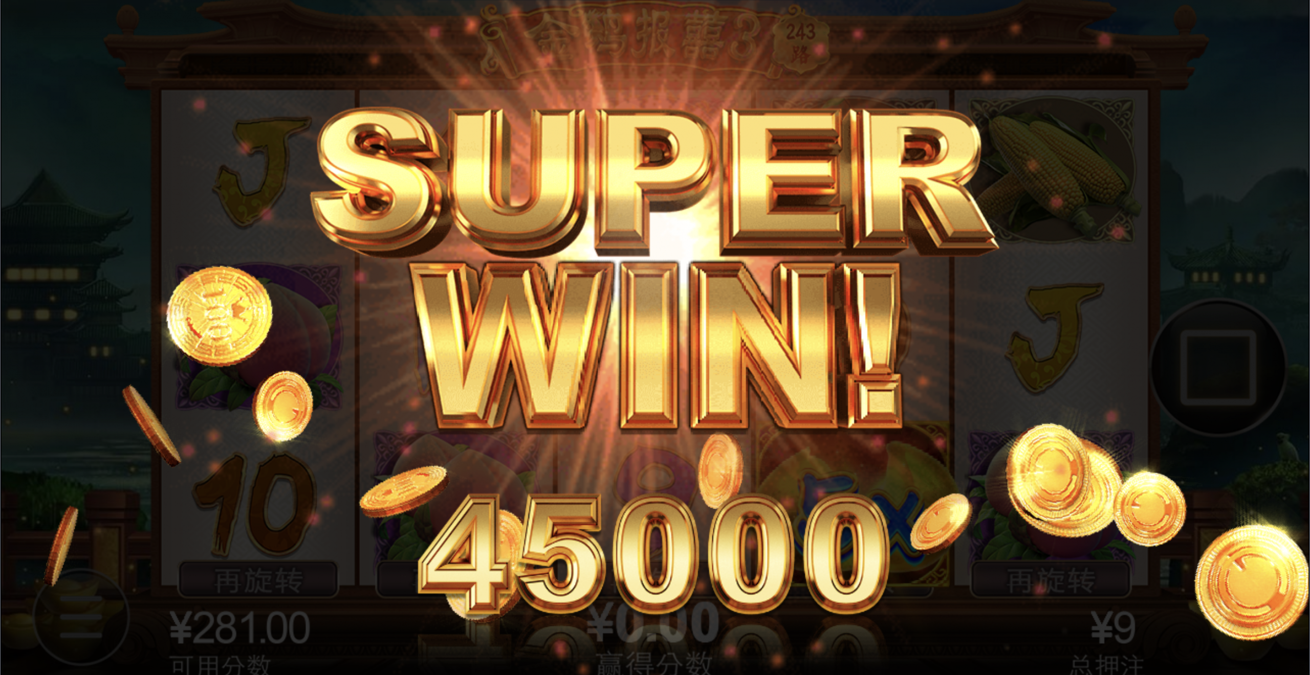 评论图片-白嫖站-免费彩金-白菜社区论坛