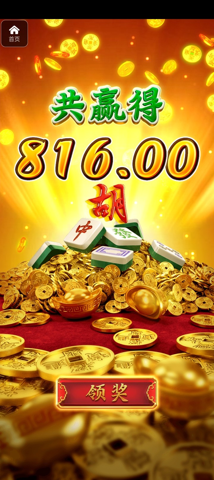 评论图片-白嫖站-免费彩金-白菜社区论坛