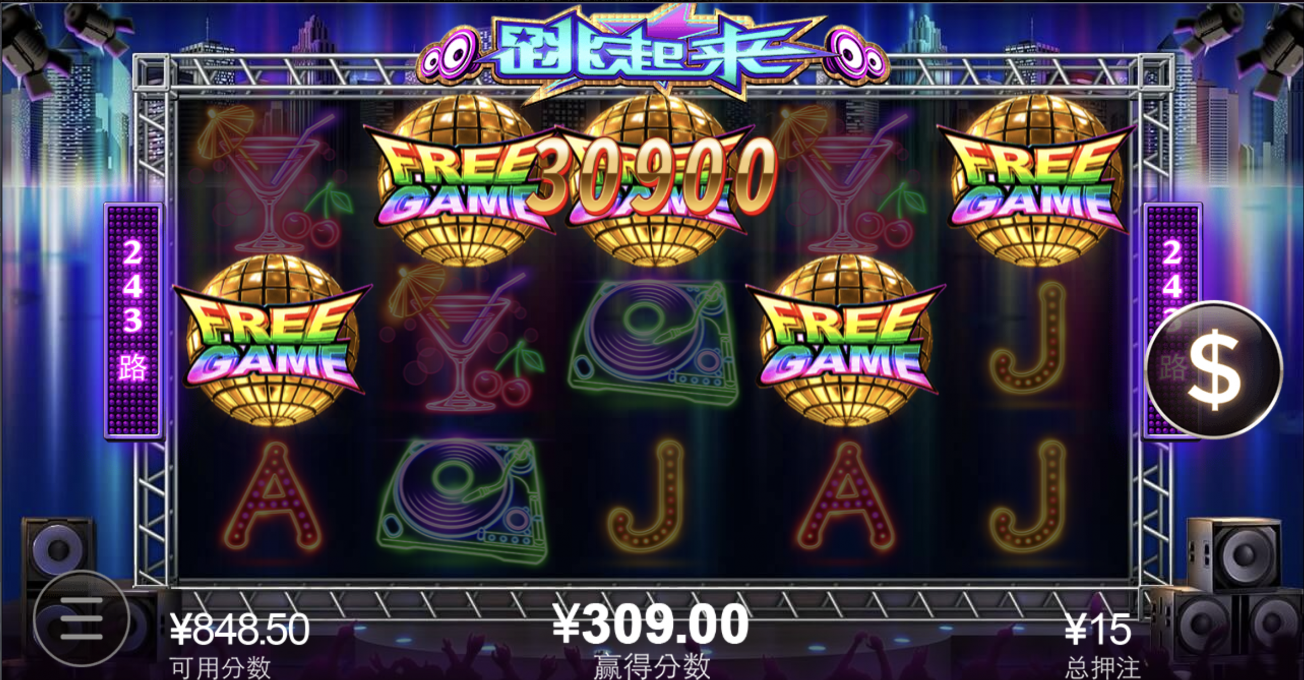 评论图片-白嫖站-免费彩金-白菜社区论坛