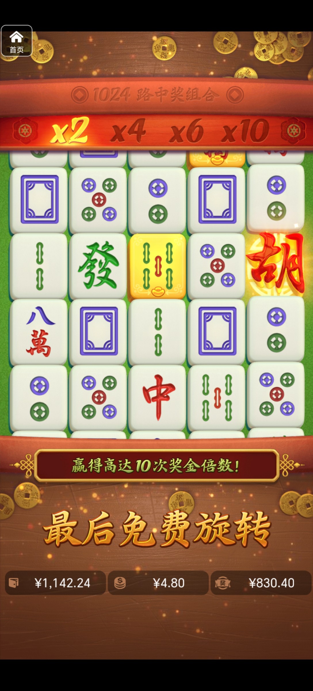 评论图片-白嫖站-免费彩金-白菜社区论坛