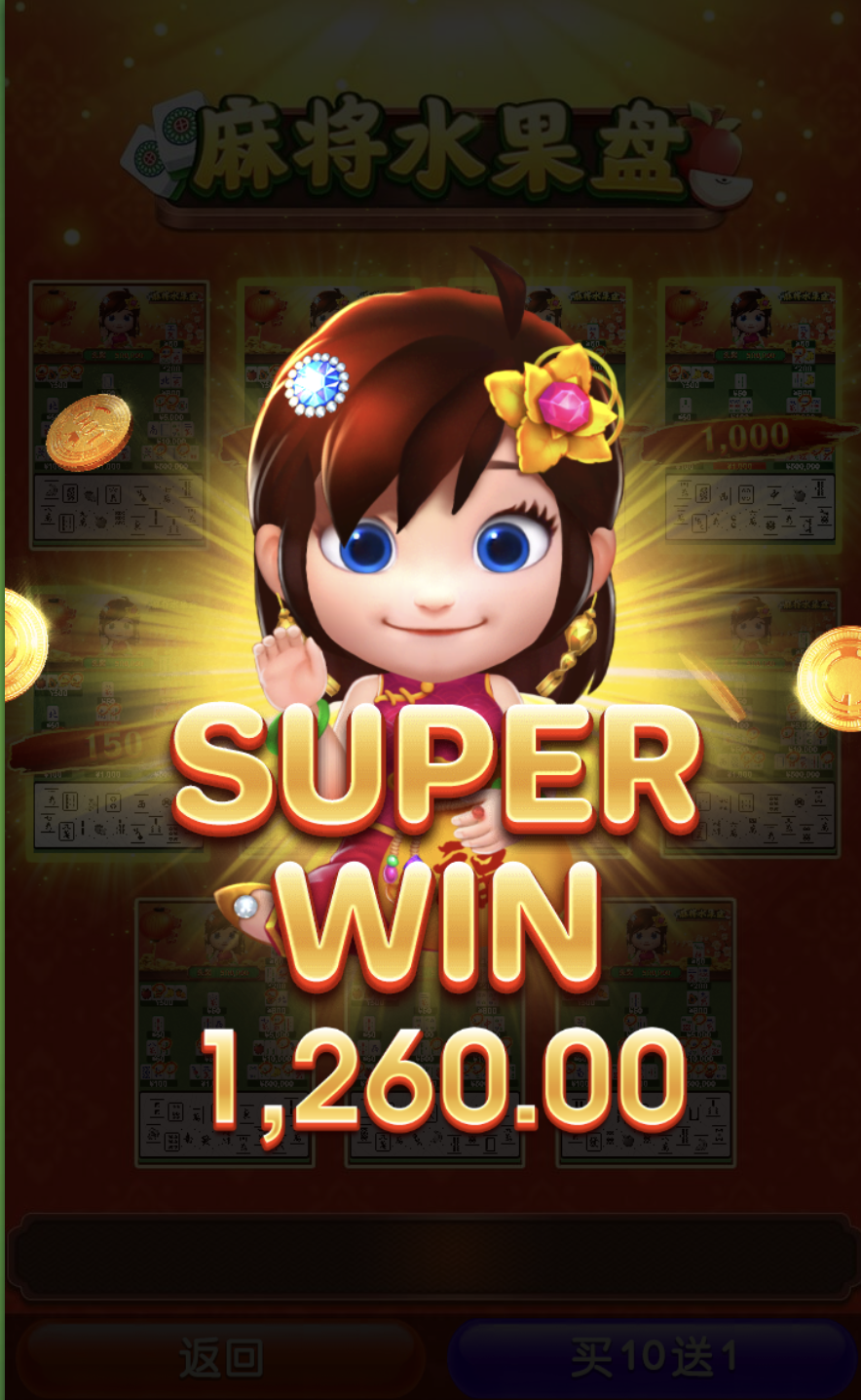 评论图片-白嫖站-免费彩金-白菜社区论坛