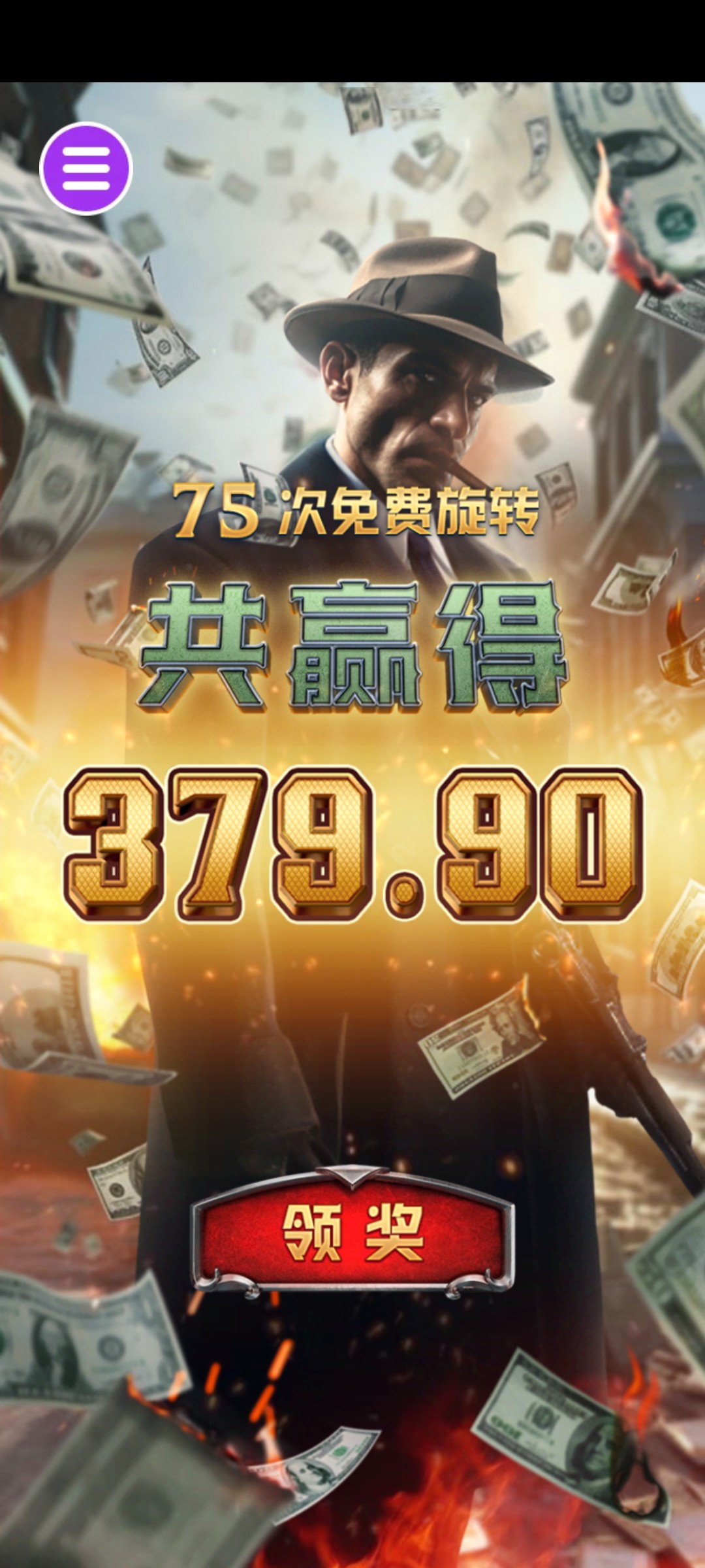 评论图片-白嫖站-免费彩金-白菜社区论坛