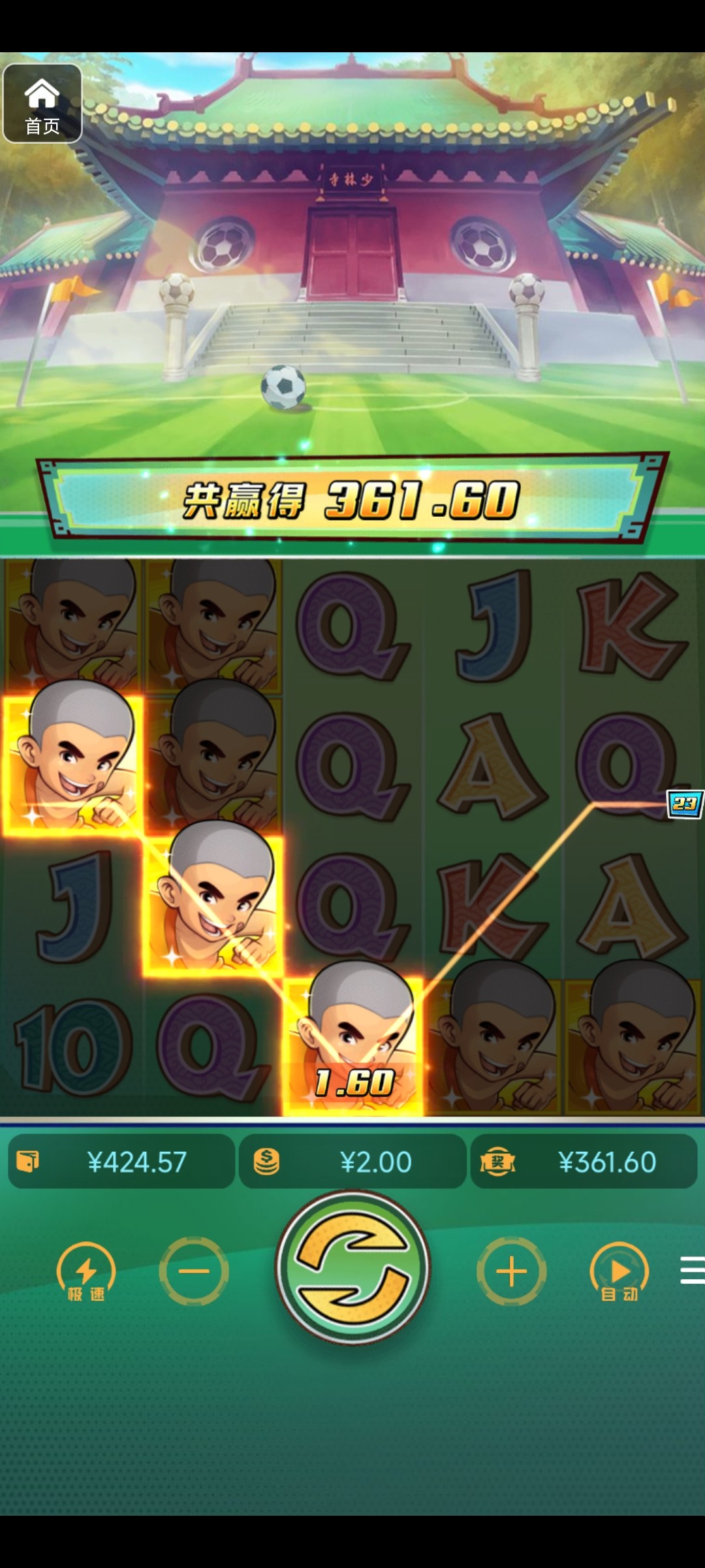 评论图片-白嫖站-免费彩金-白菜社区论坛