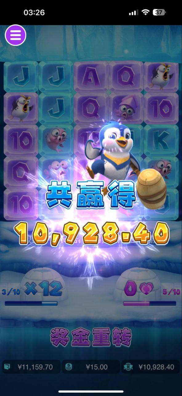 评论图片-白嫖站-免费彩金-白菜社区论坛