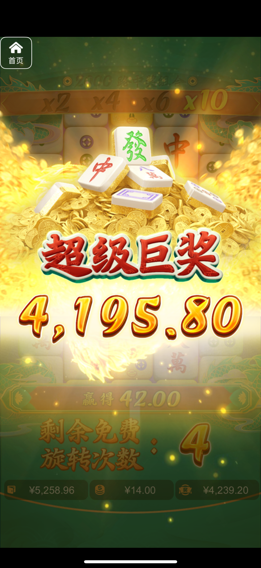 评论图片-白嫖站-免费彩金-白菜社区论坛