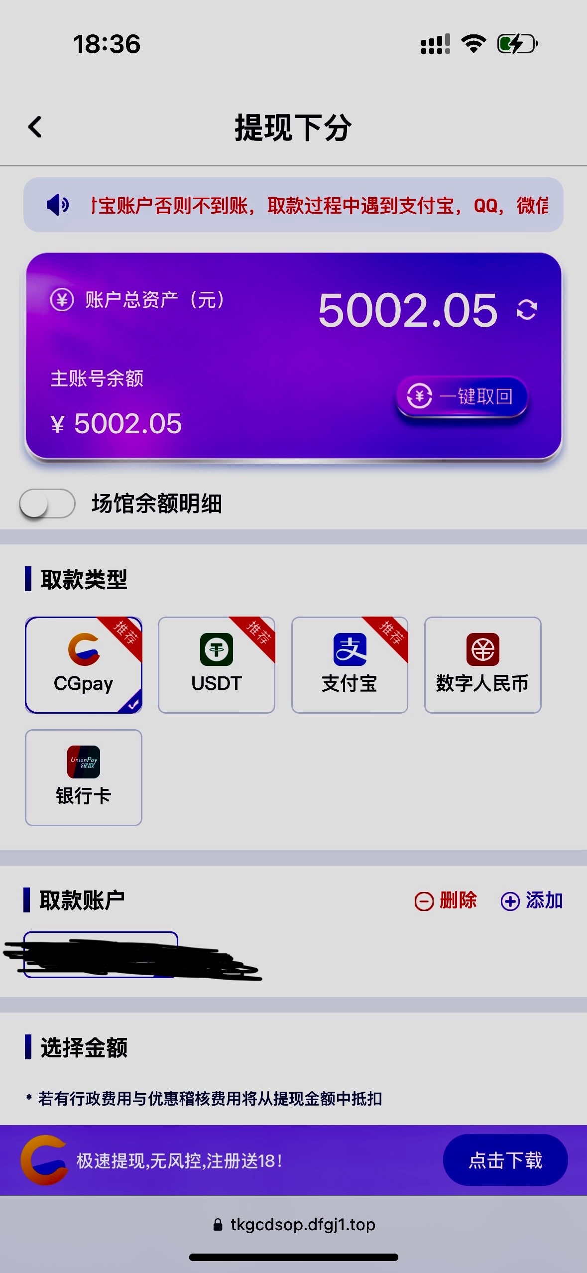 评论图片-白嫖站-免费彩金-白菜社区论坛