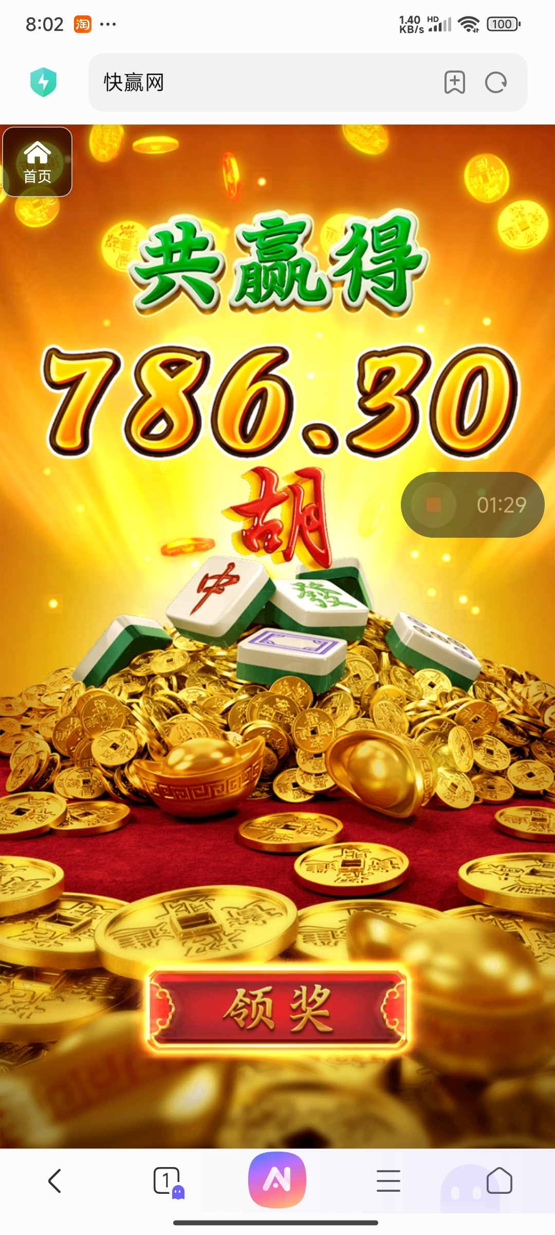 评论图片-白嫖站-免费彩金-白菜社区论坛