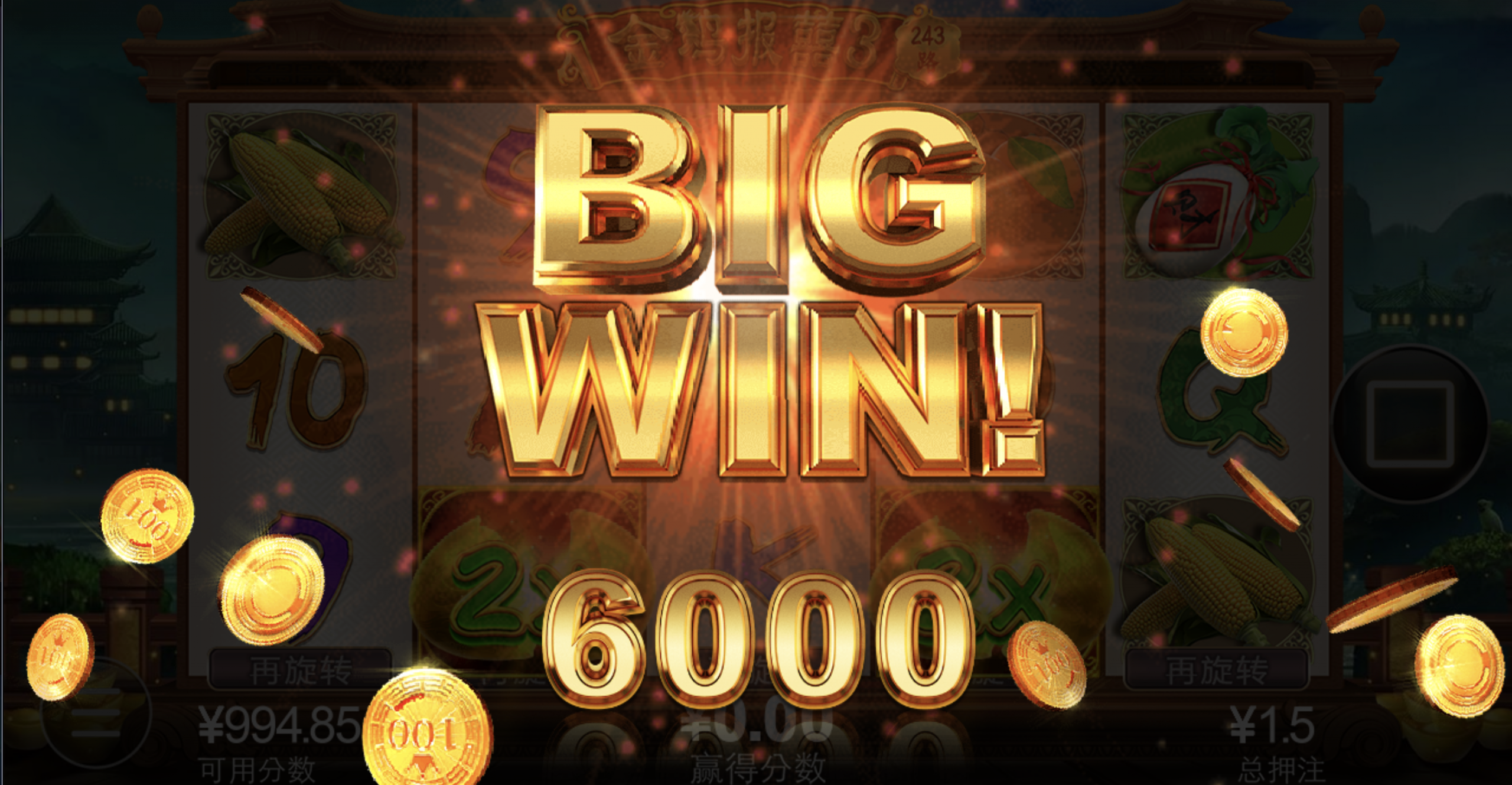 评论图片-白嫖站-免费彩金-白菜社区论坛