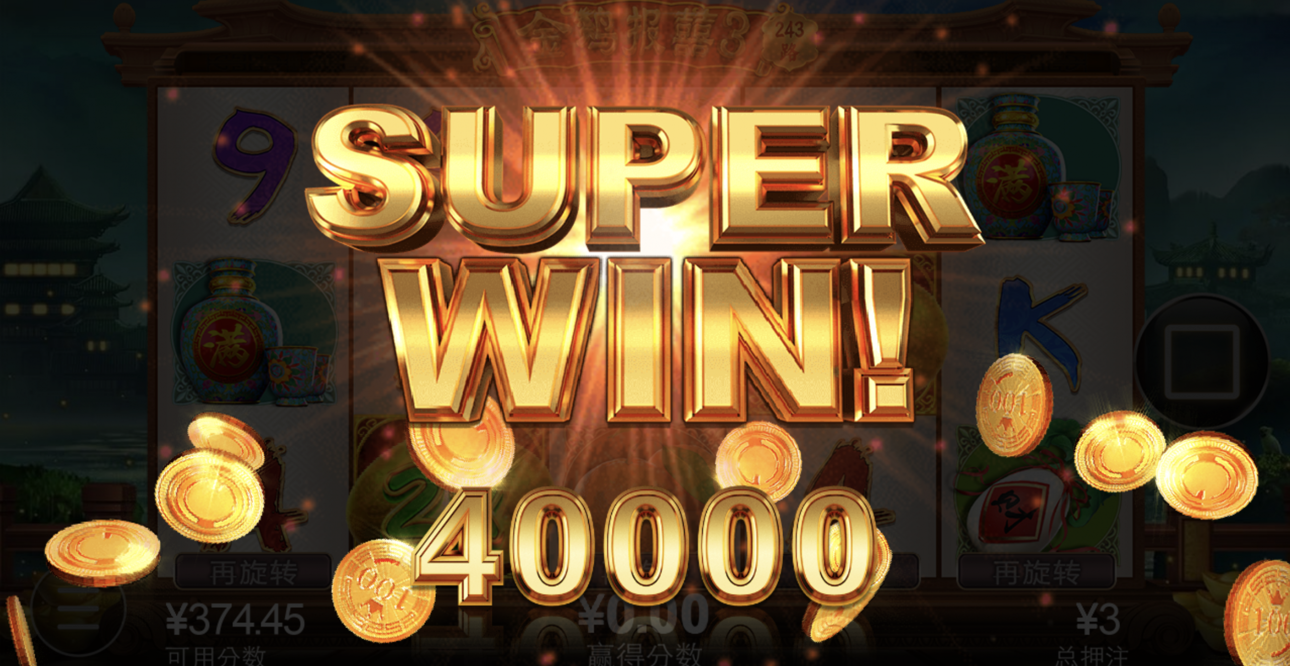 评论图片-白嫖站-免费彩金-白菜社区论坛