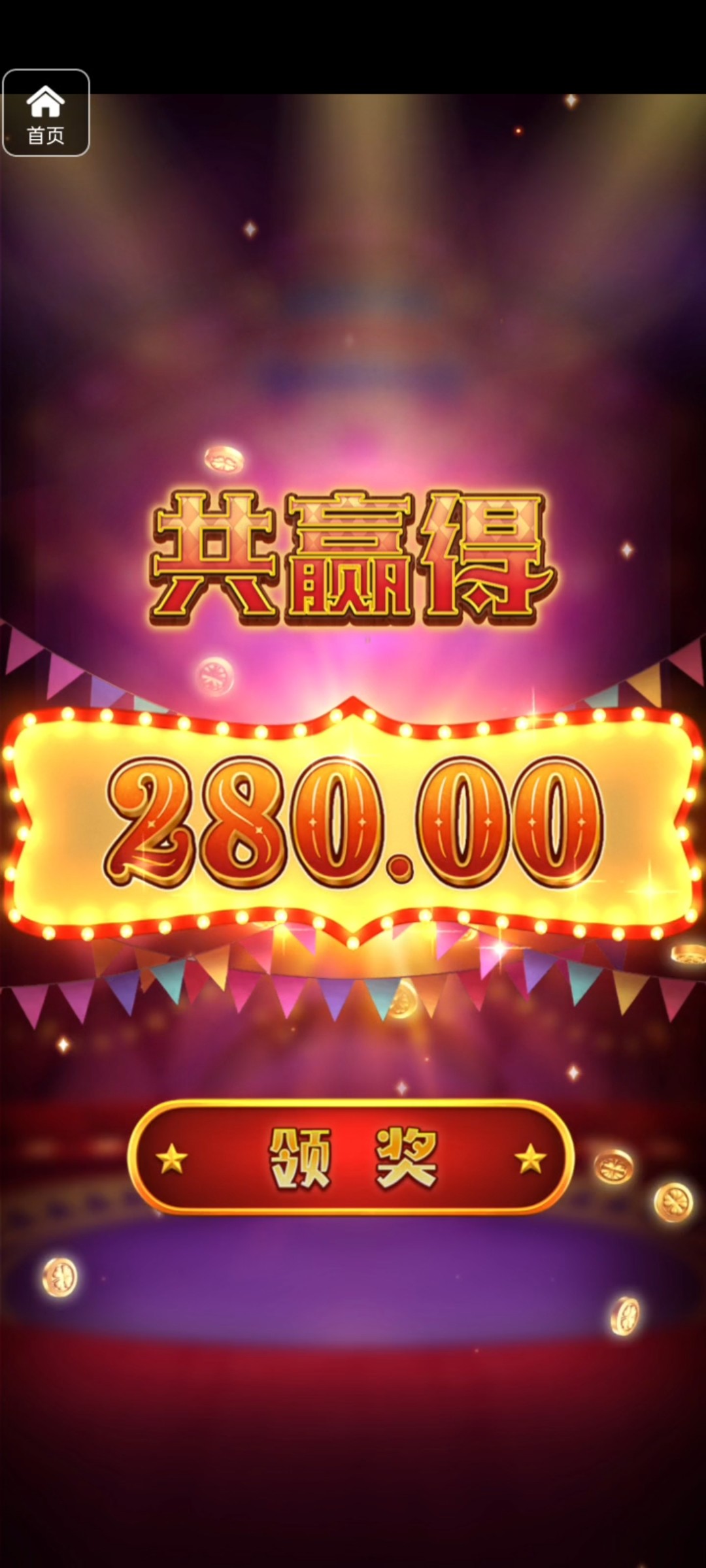 评论图片-白嫖站-免费彩金-白菜社区论坛