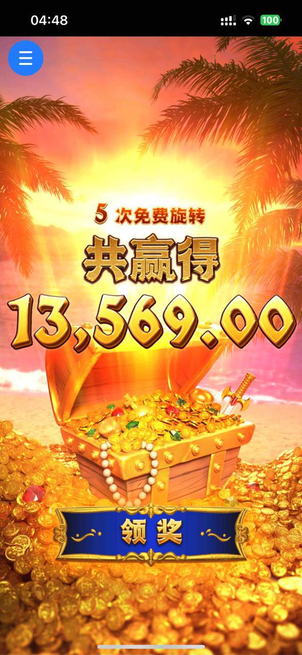 评论图片-白嫖站-免费彩金-白菜社区论坛