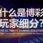 老虎机爆机的真实概率是多少?揭秘背后的奥秘-白嫖站-免费彩金-白菜社区论坛