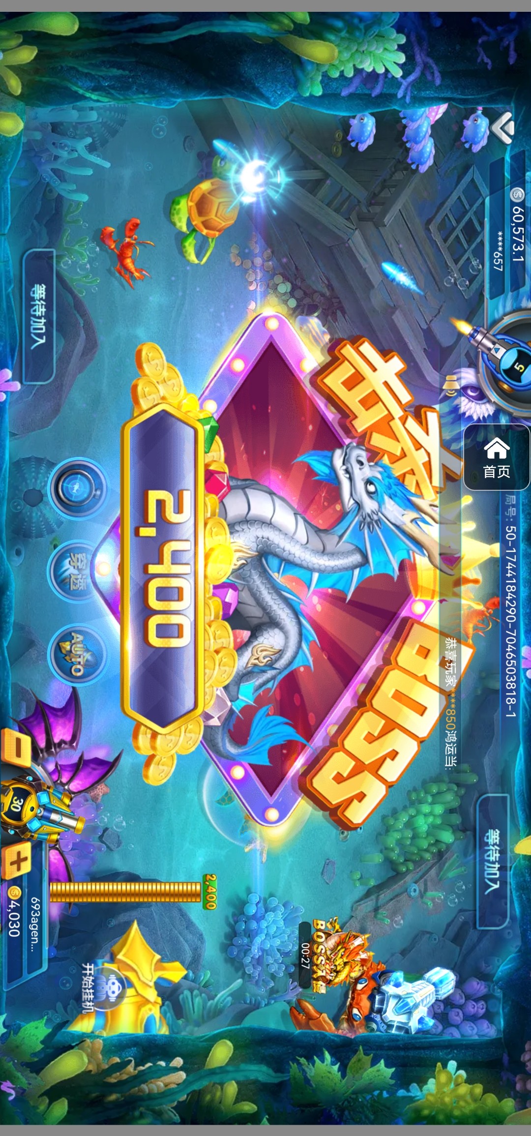 评论图片-白嫖站-免费彩金-白菜社区论坛