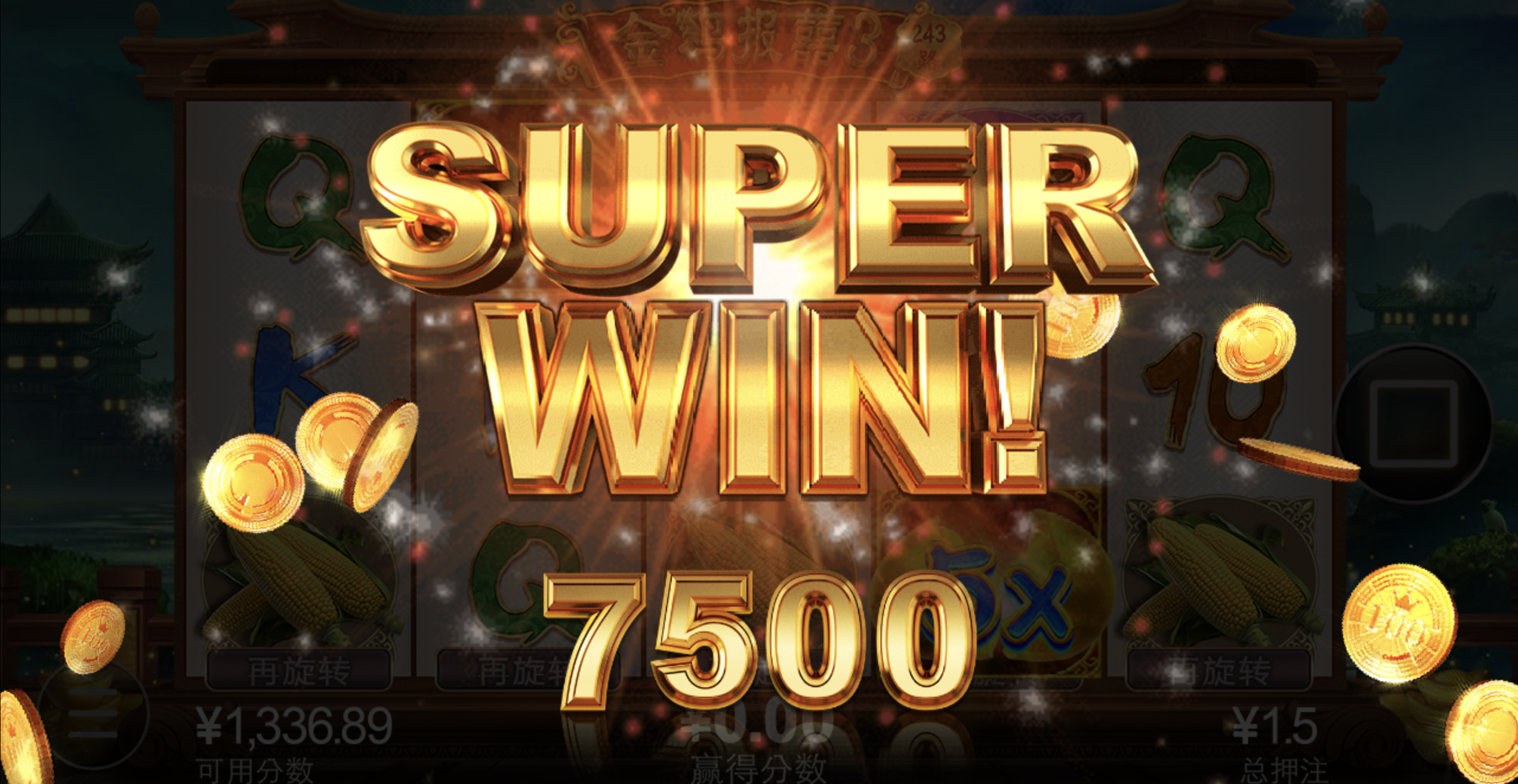 评论图片-白嫖站-免费彩金-白菜社区论坛