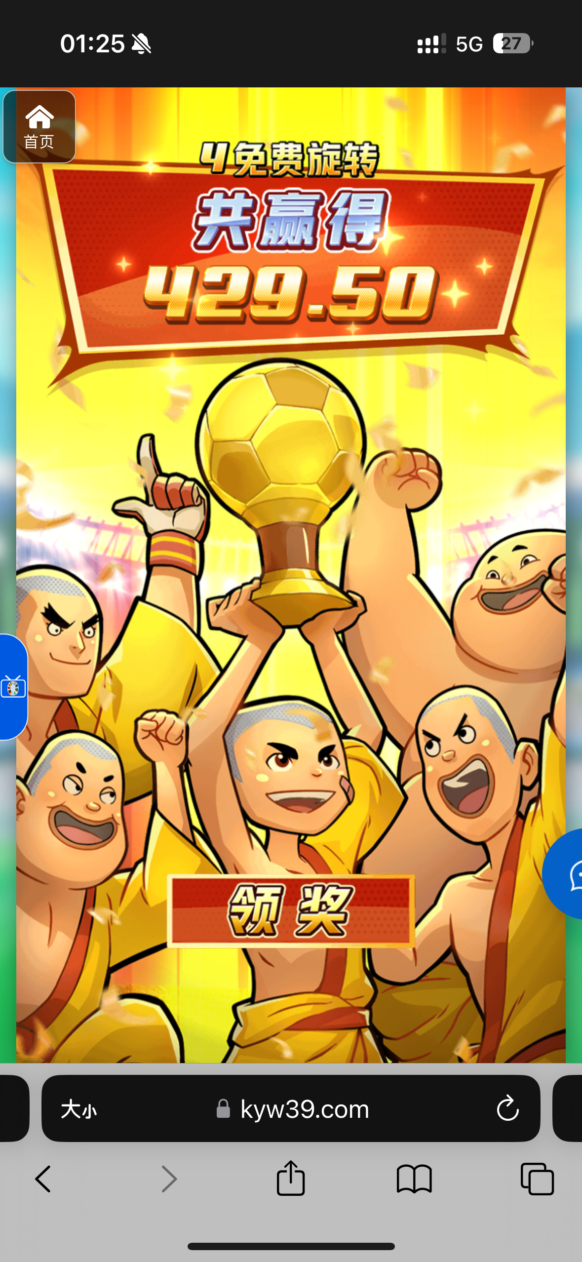 评论图片-白嫖站-免费彩金-白菜社区论坛