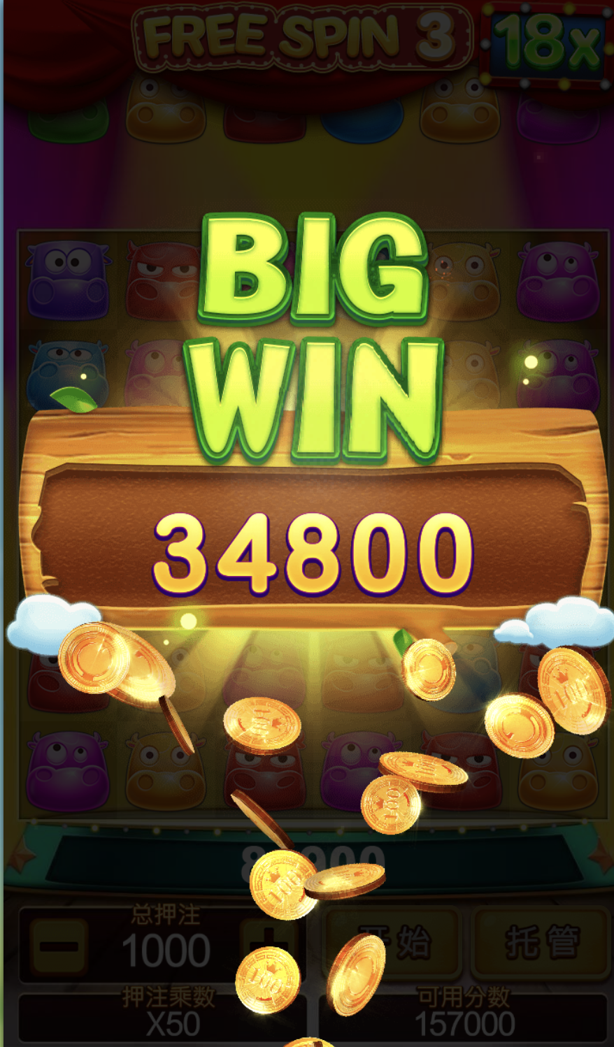 评论图片-白嫖站-免费彩金-白菜社区论坛