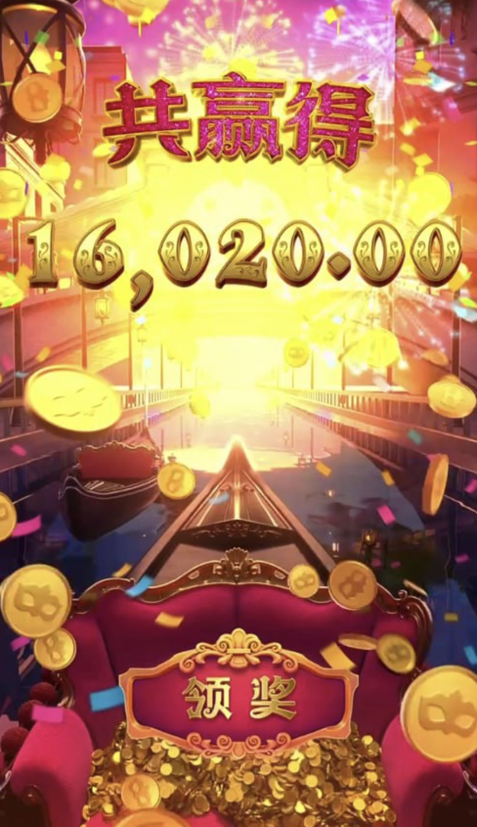 评论图片-白嫖站-免费彩金-白菜社区论坛