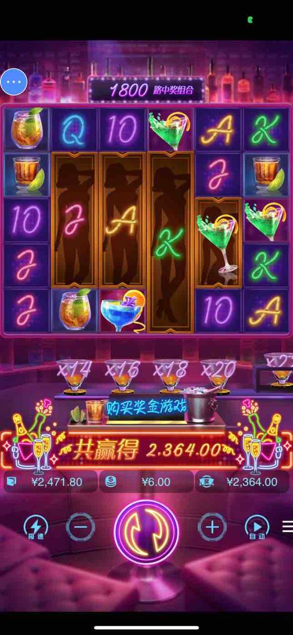 评论图片-白嫖站-免费彩金-白菜社区论坛