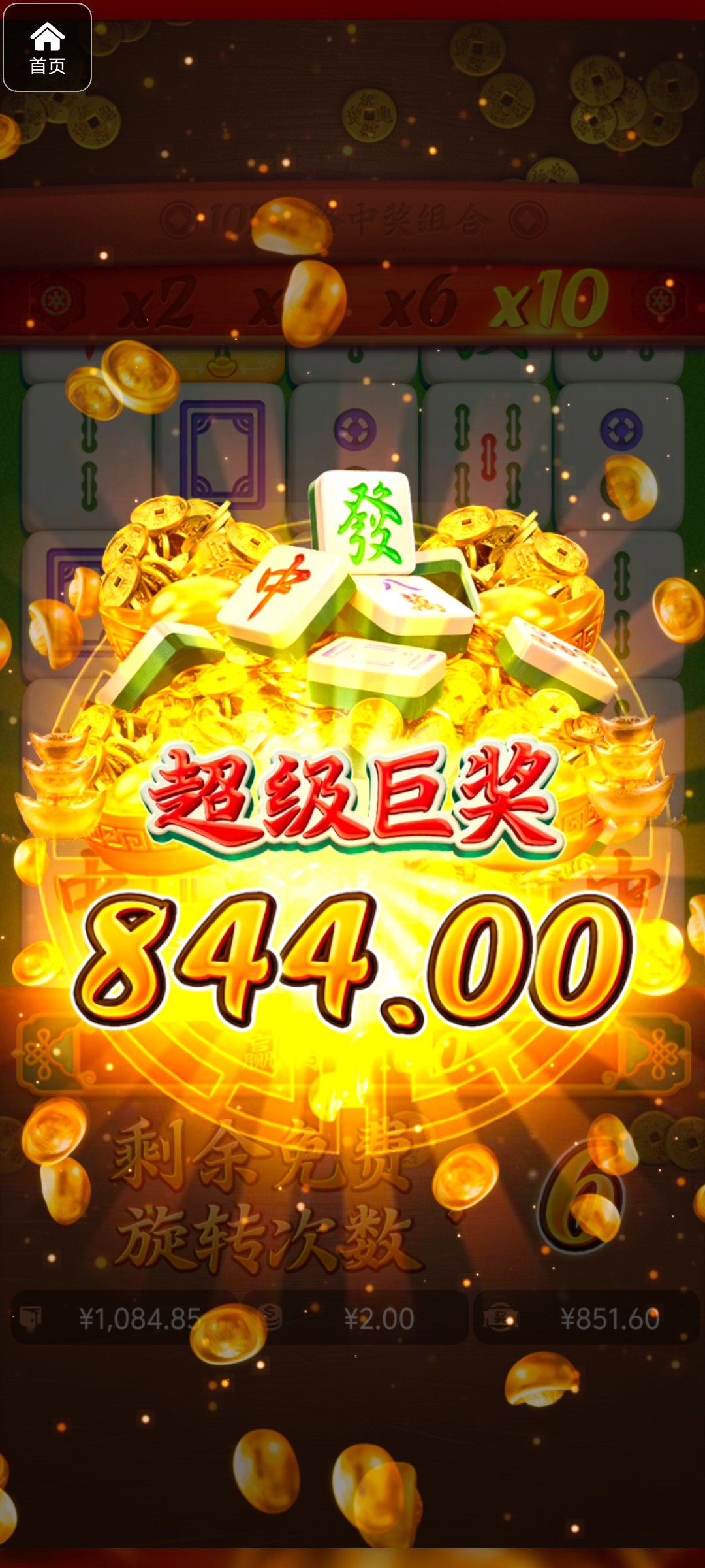 评论图片-白嫖站-免费彩金-白菜社区论坛