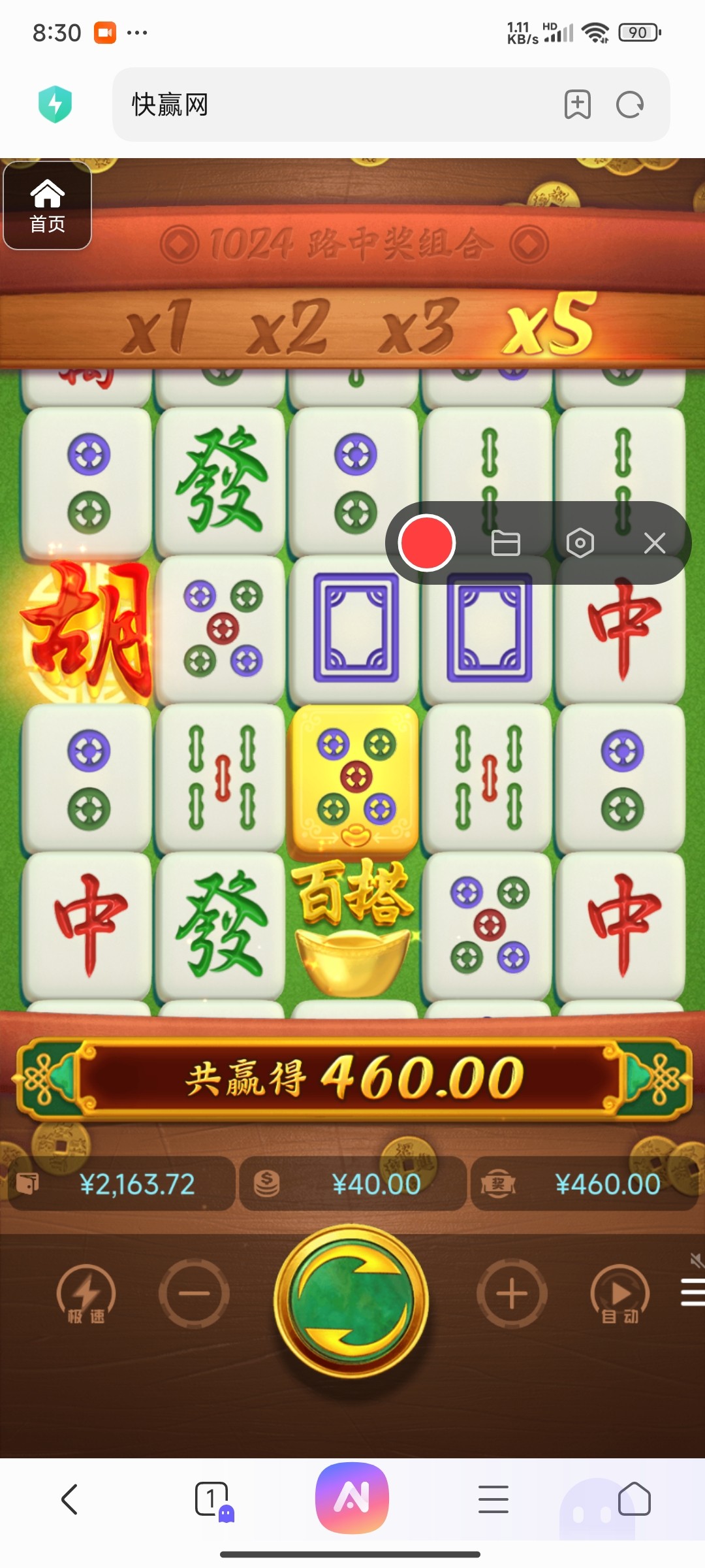 评论图片-白嫖站-免费彩金-白菜社区论坛