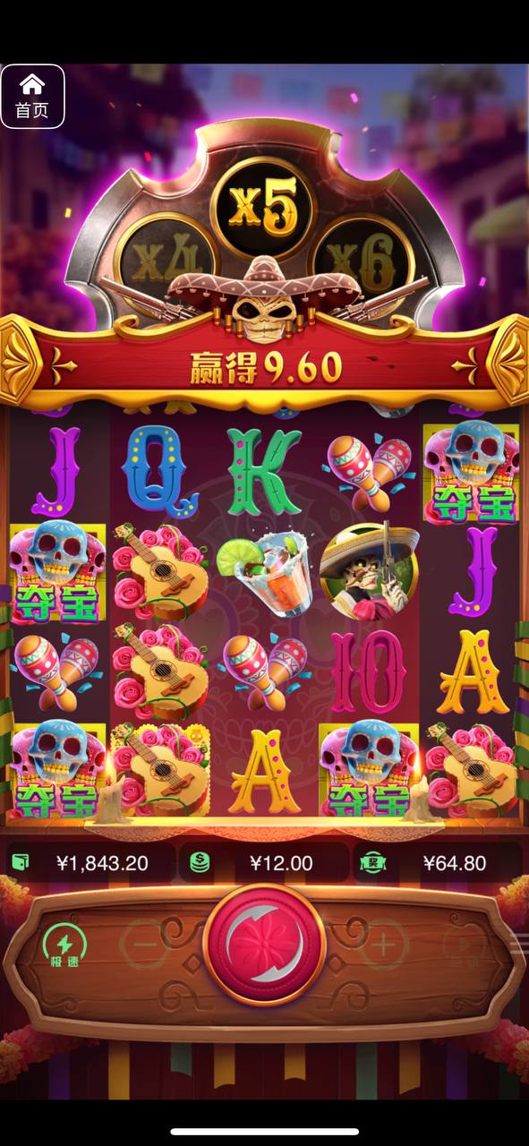 评论图片-白嫖站-免费彩金-白菜社区论坛