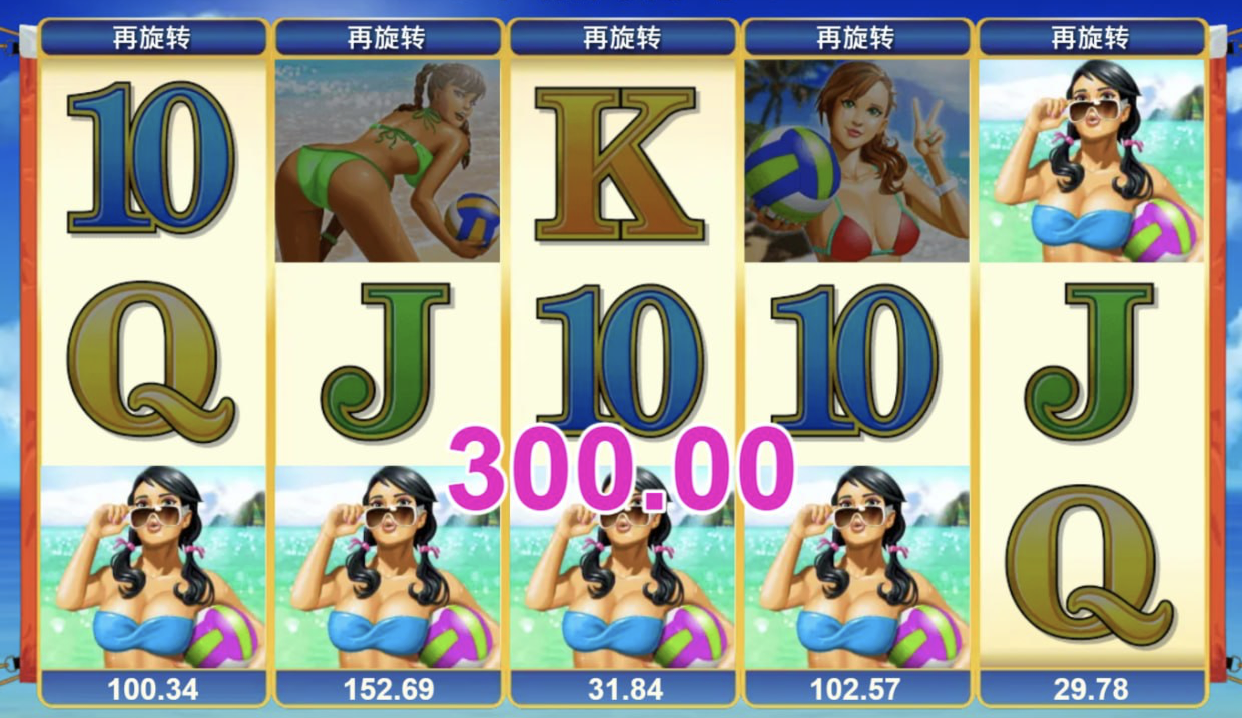 评论图片-白嫖站-免费彩金-白菜社区论坛