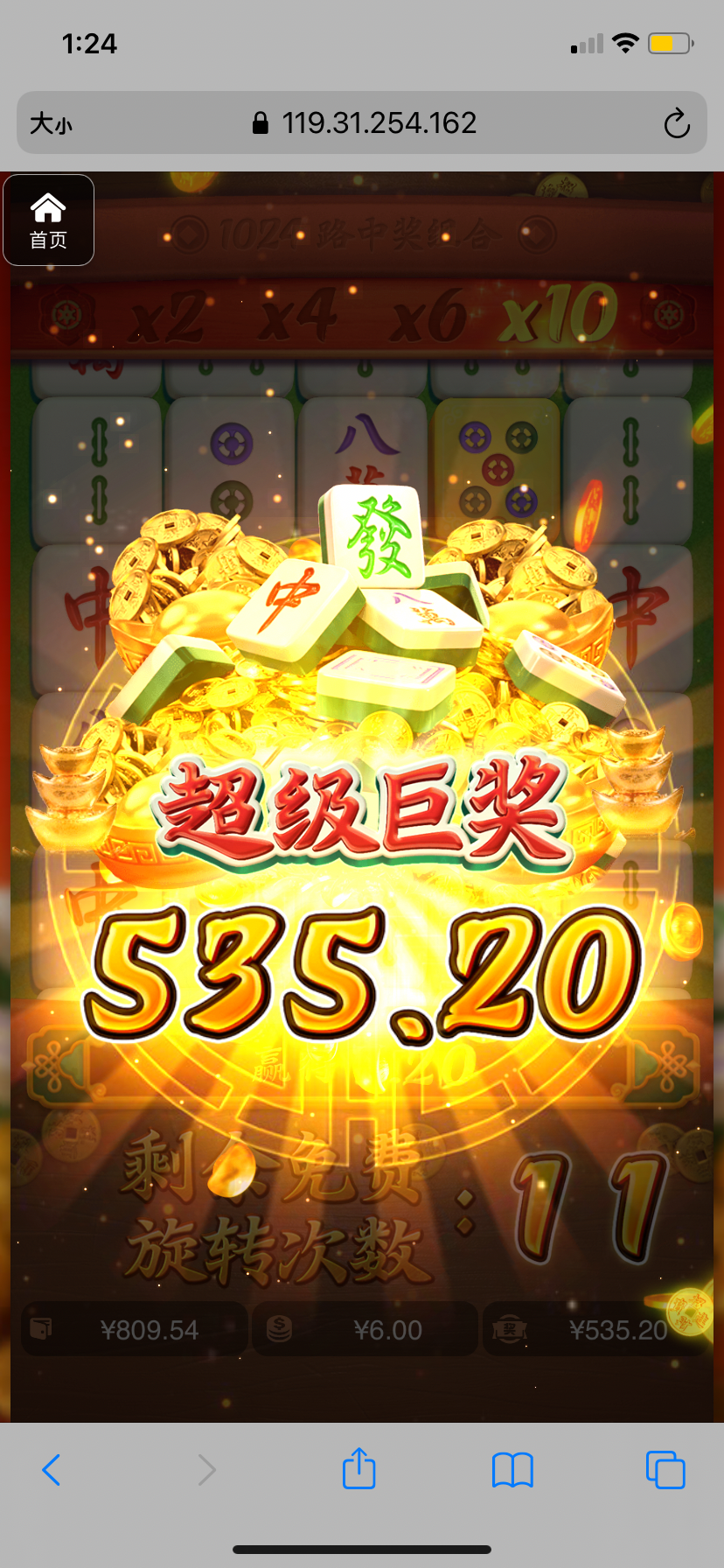 评论图片-白嫖站-免费彩金-白菜社区论坛