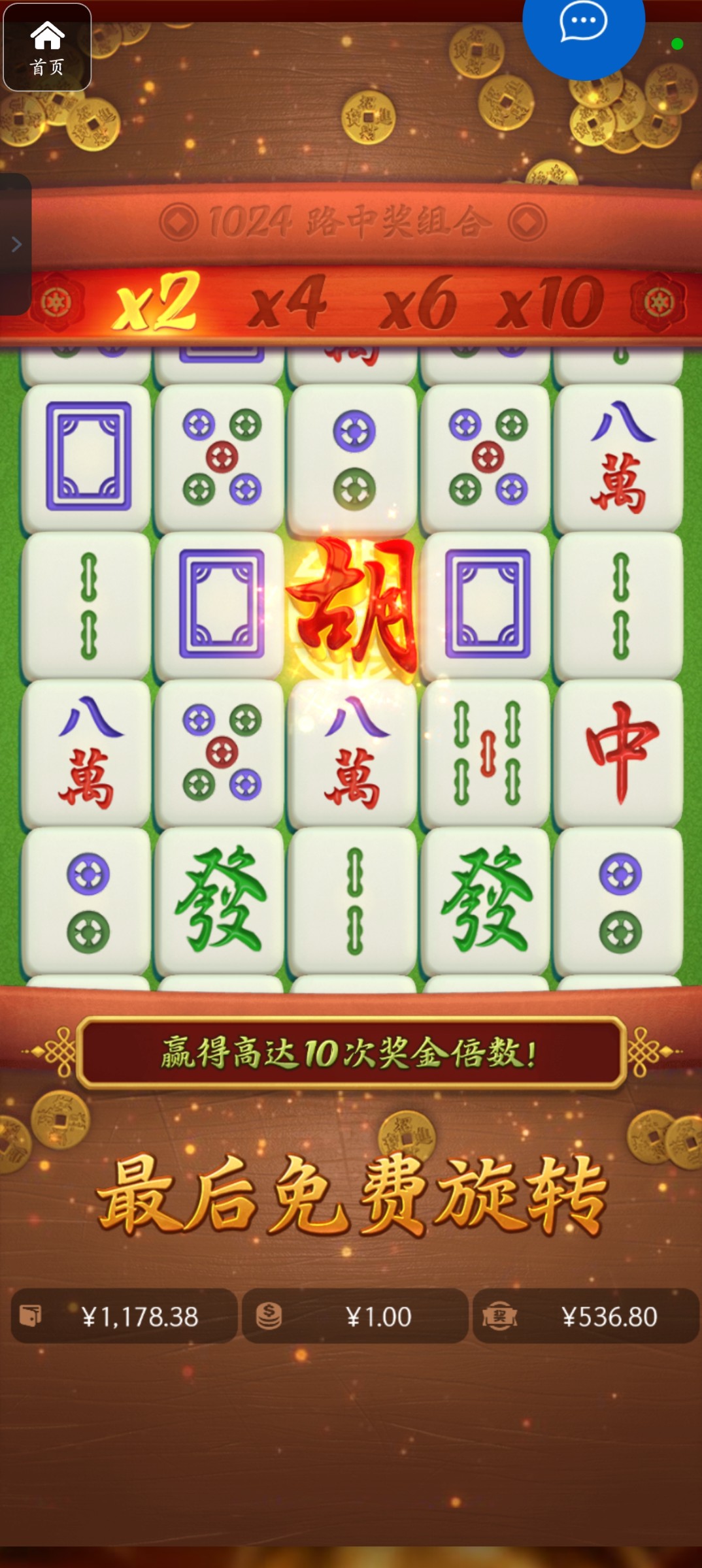 评论图片-白嫖站-免费彩金-白菜社区论坛