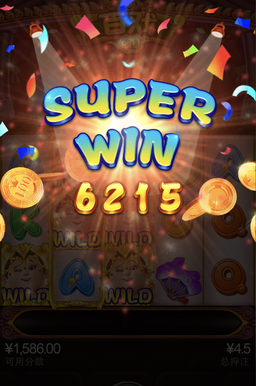 评论图片-白嫖站-免费彩金-白菜社区论坛