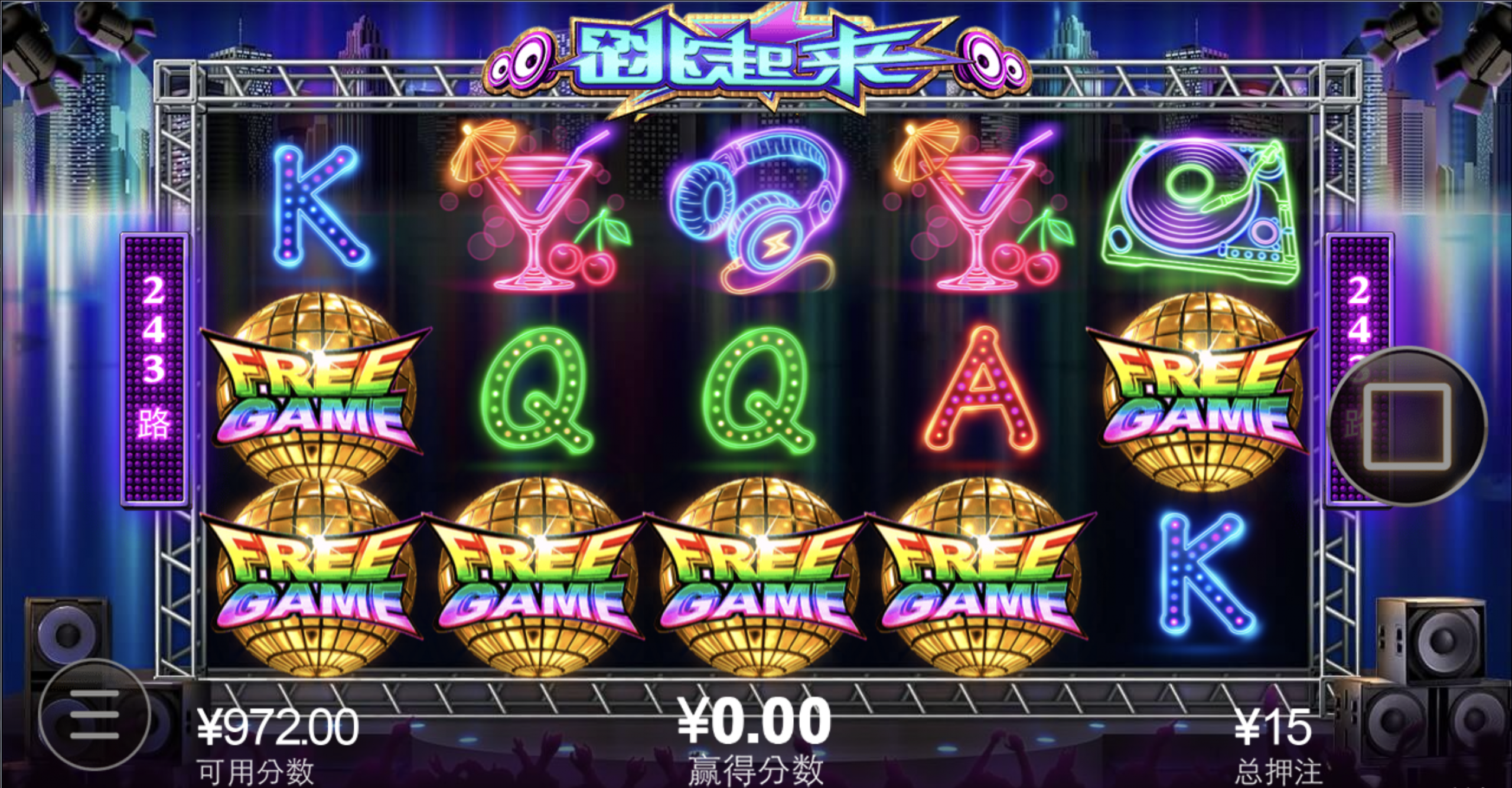 评论图片-白嫖站-免费彩金-白菜社区论坛