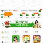 新葡京娱乐508 送10u-白嫖站-免费彩金-白菜社区论坛