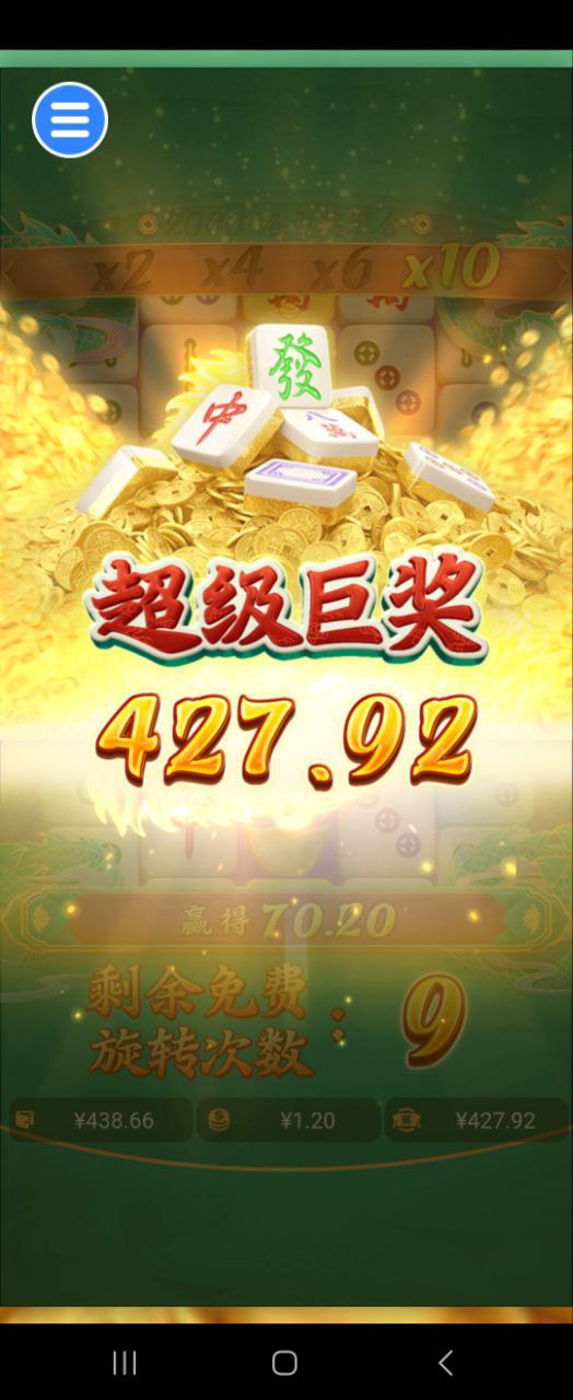 评论图片-白嫖站-免费彩金-白菜社区论坛