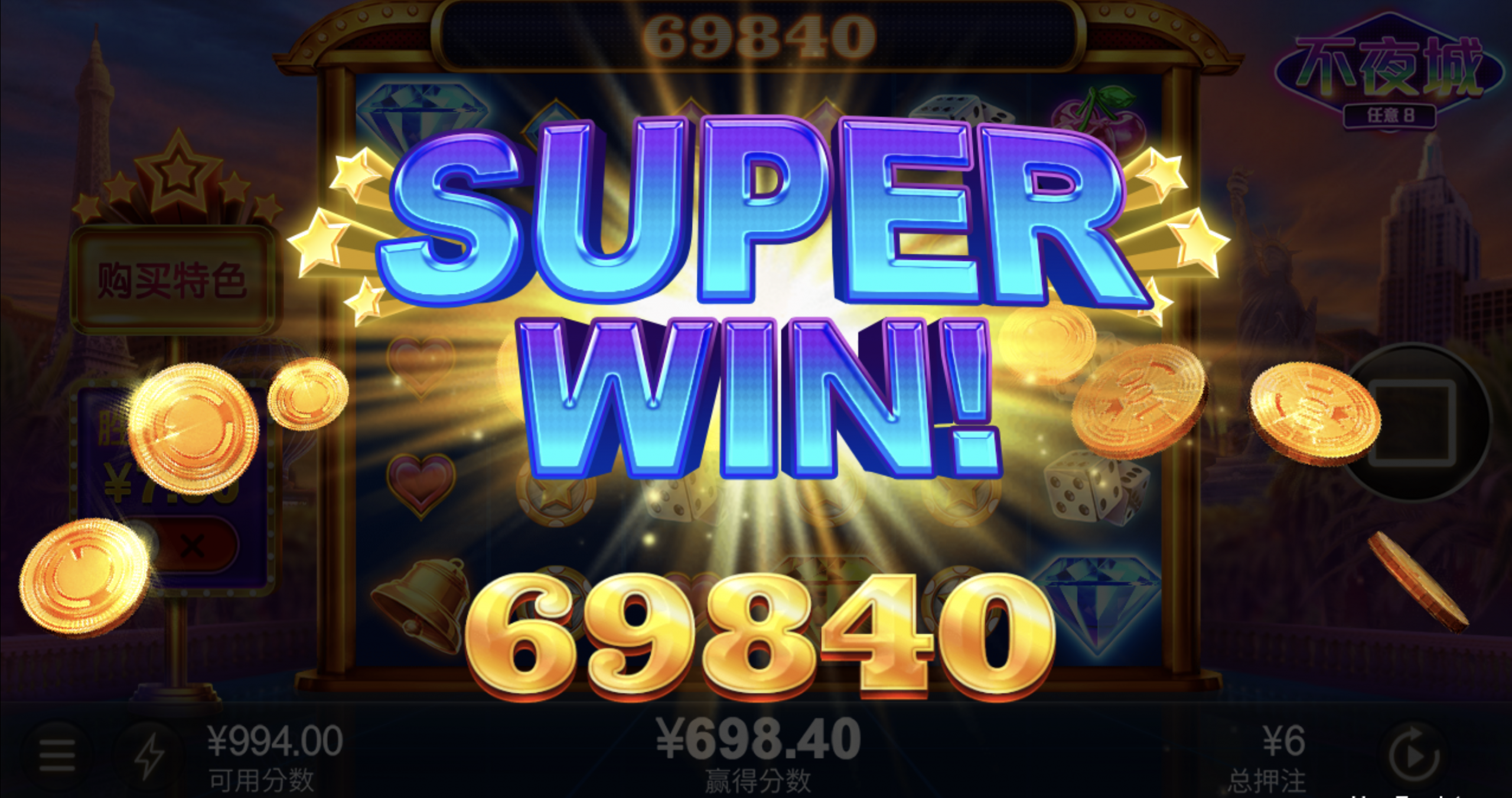 评论图片-白嫖站-免费彩金-白菜社区论坛