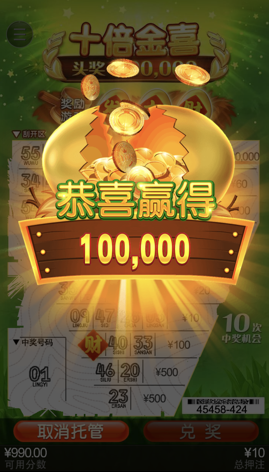 评论图片-白嫖站-免费彩金-白菜社区论坛