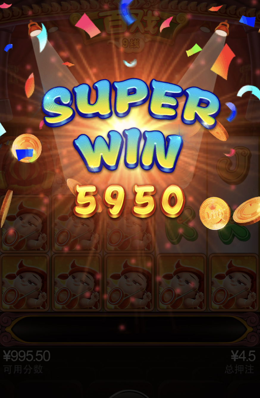 评论图片-白嫖站-免费彩金-白菜社区论坛