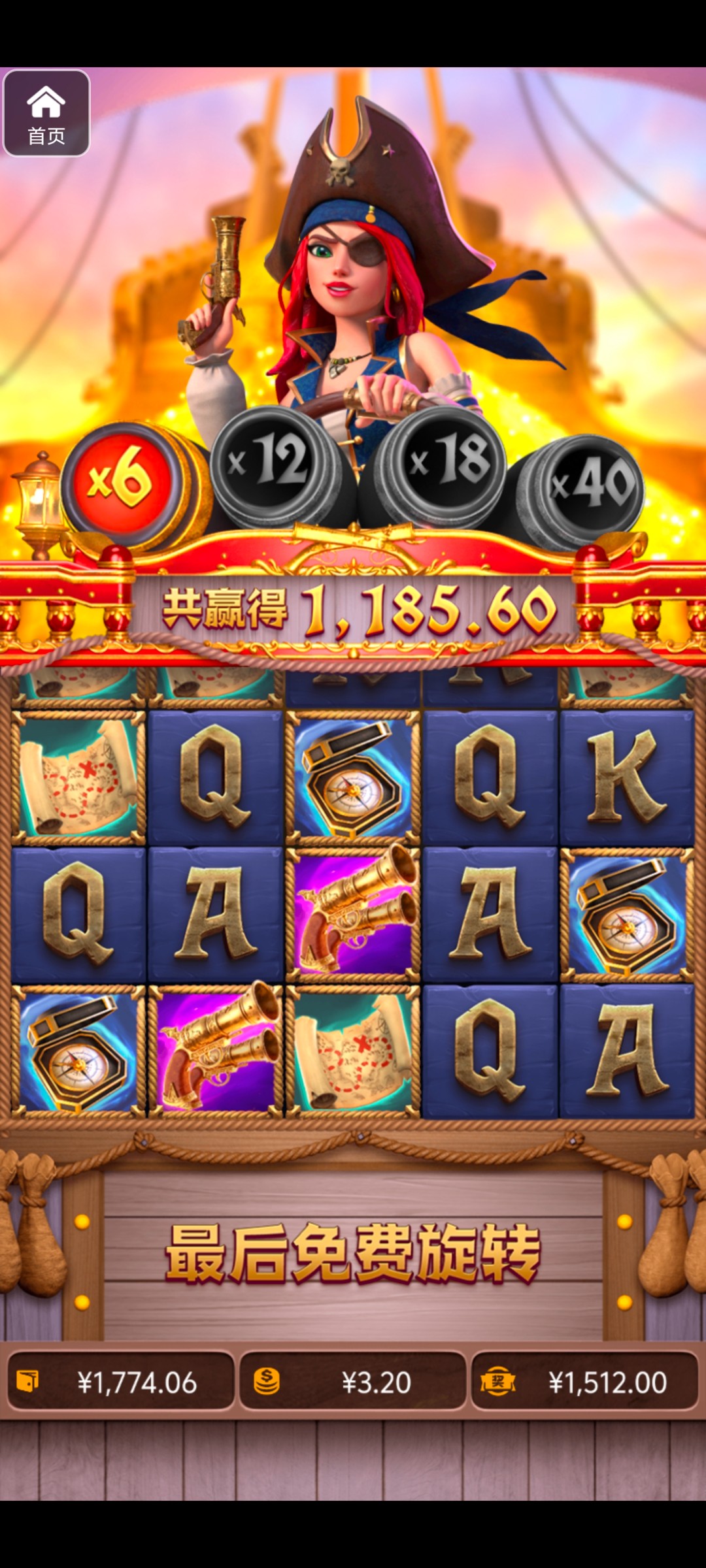 评论图片-白嫖站-免费彩金-白菜社区论坛