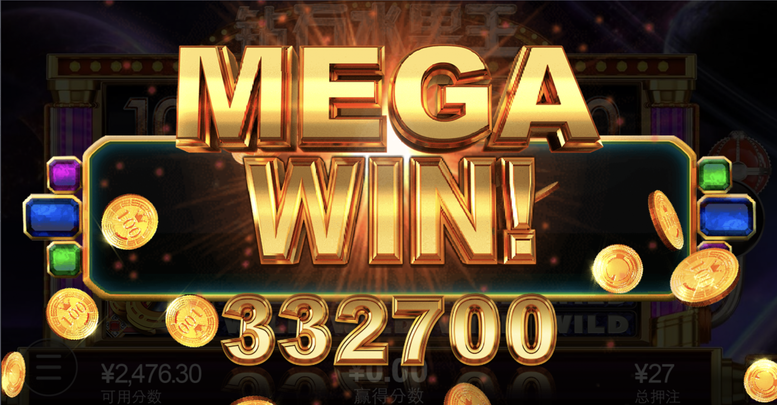 评论图片-白嫖站-免费彩金-白菜社区论坛