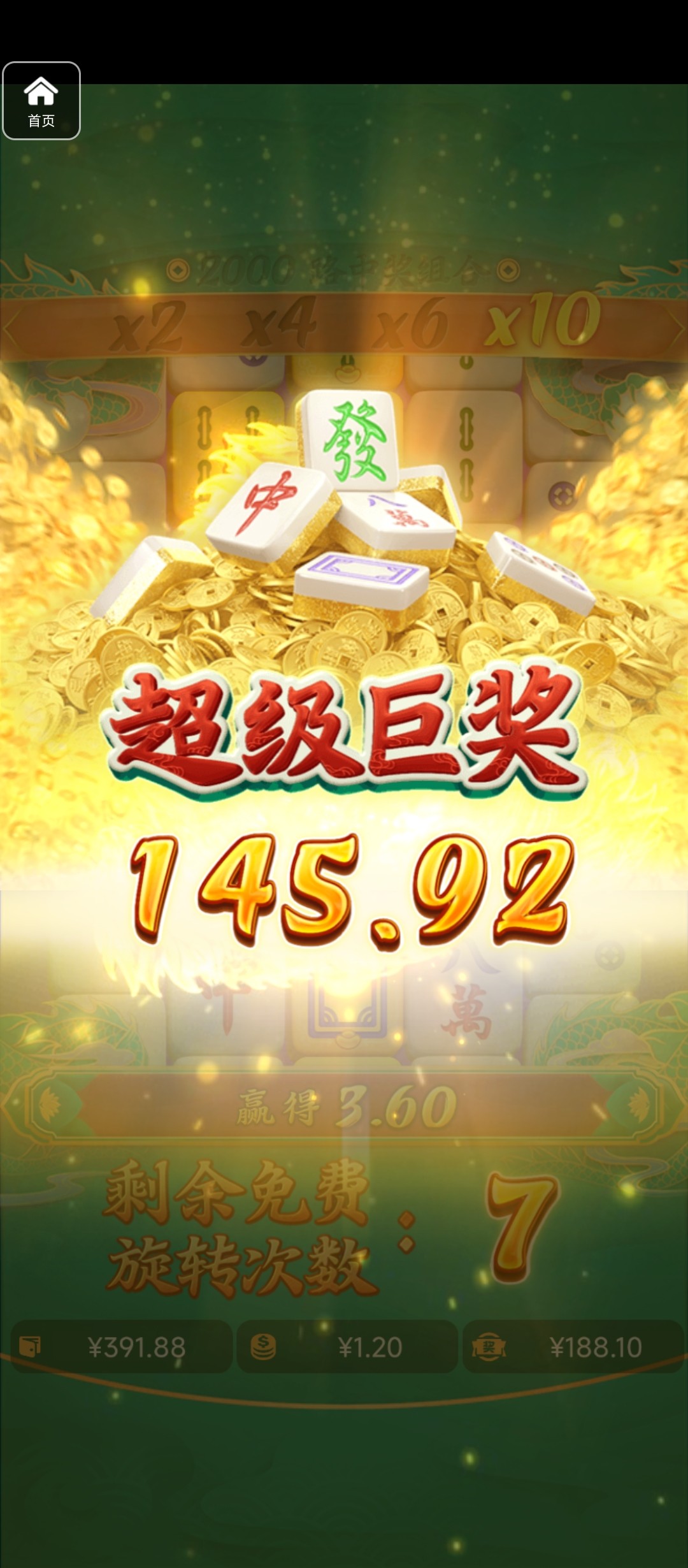 评论图片-白嫖站-免费彩金-白菜社区论坛