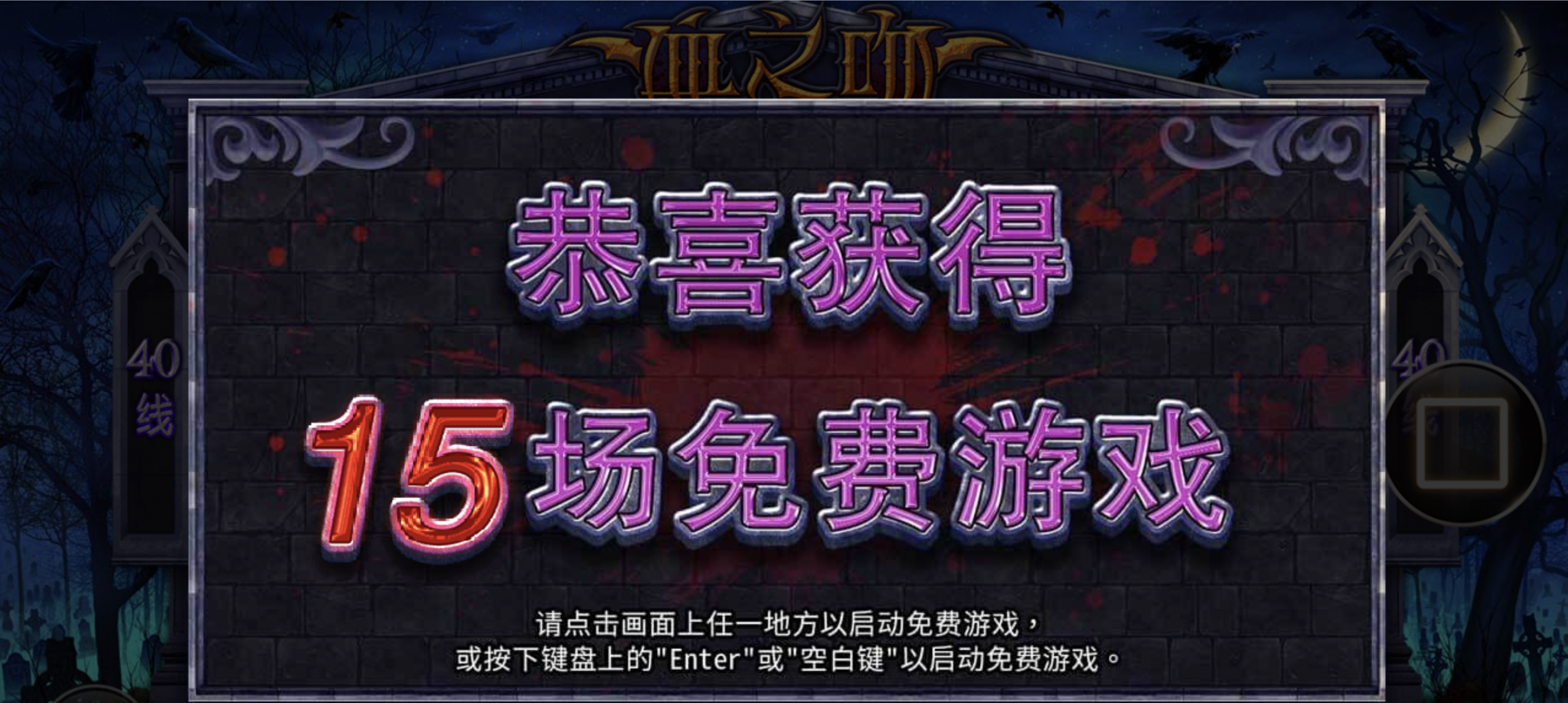 评论图片-白嫖站-免费彩金-白菜社区论坛