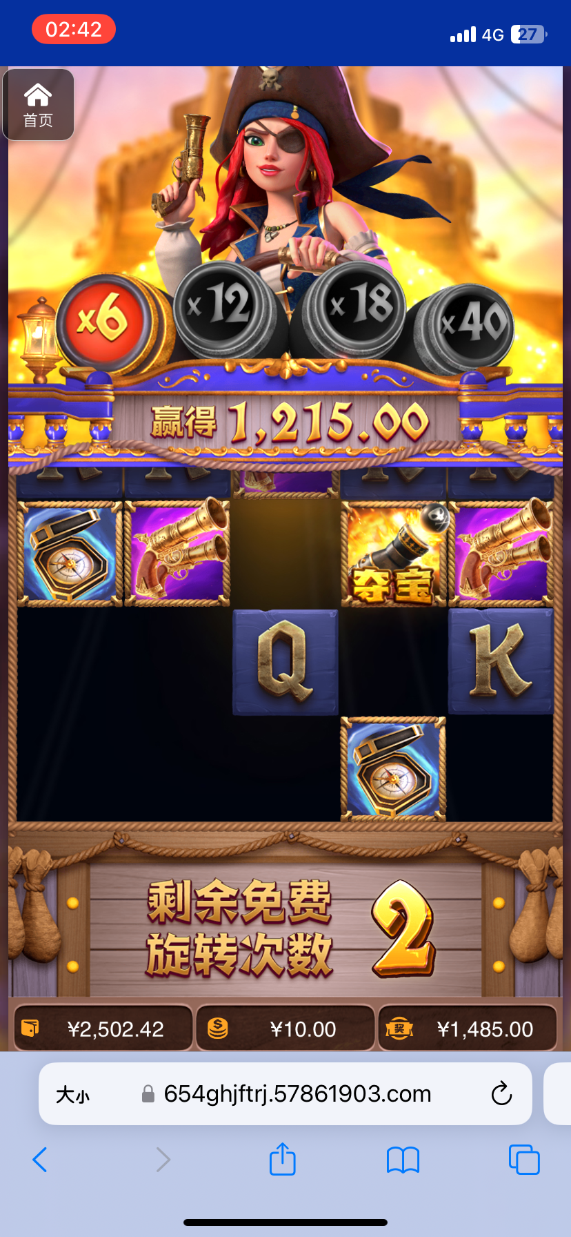 评论图片-白嫖站-免费彩金-白菜社区论坛