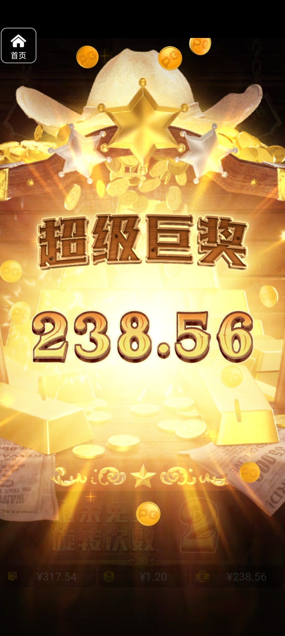 评论图片-白嫖站-免费彩金-白菜社区论坛