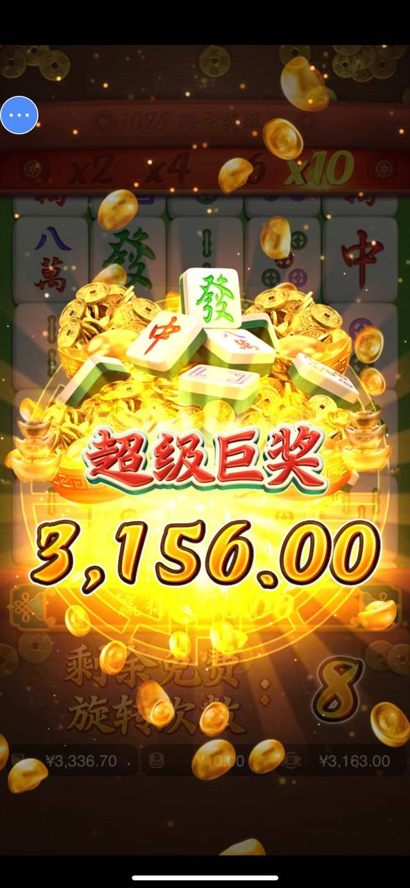 评论图片-白嫖站-免费彩金-白菜社区论坛