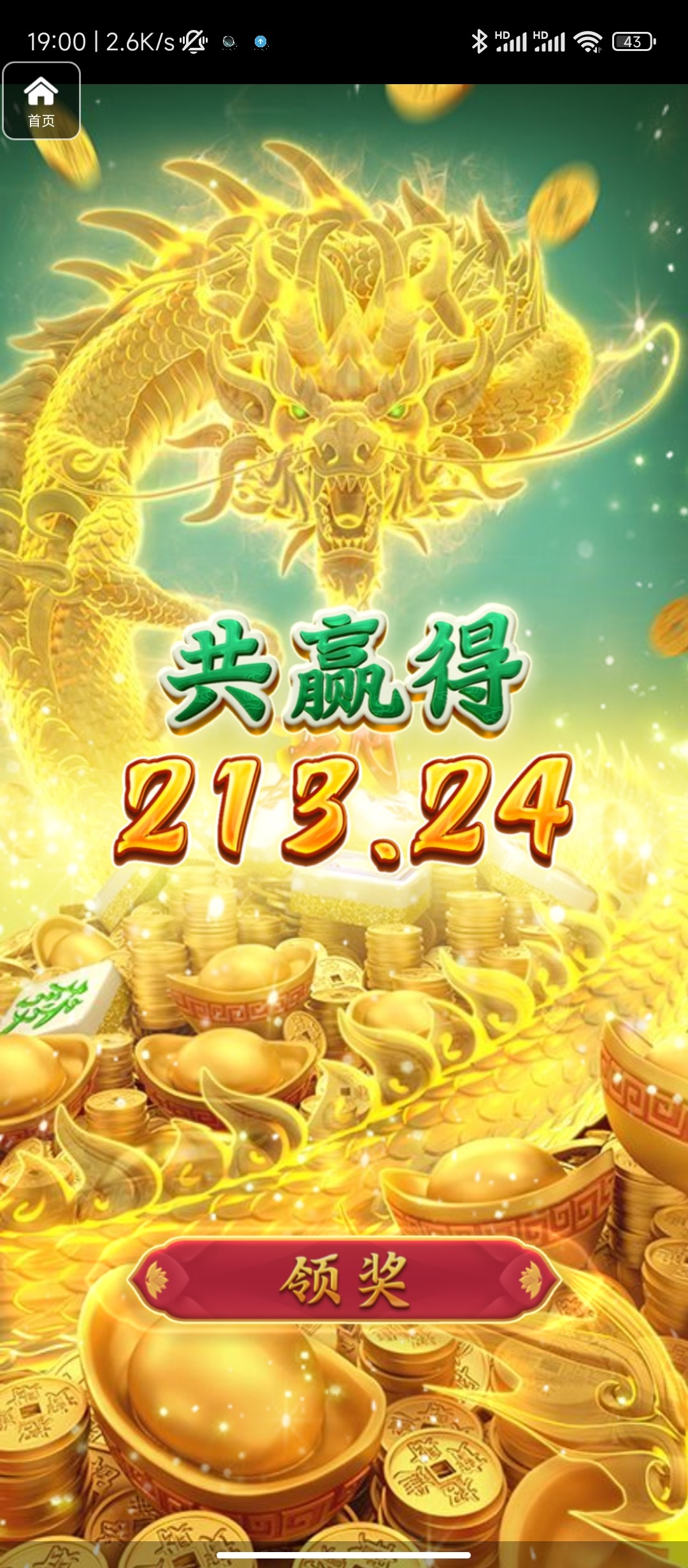 评论图片-白嫖站-免费彩金-白菜社区论坛