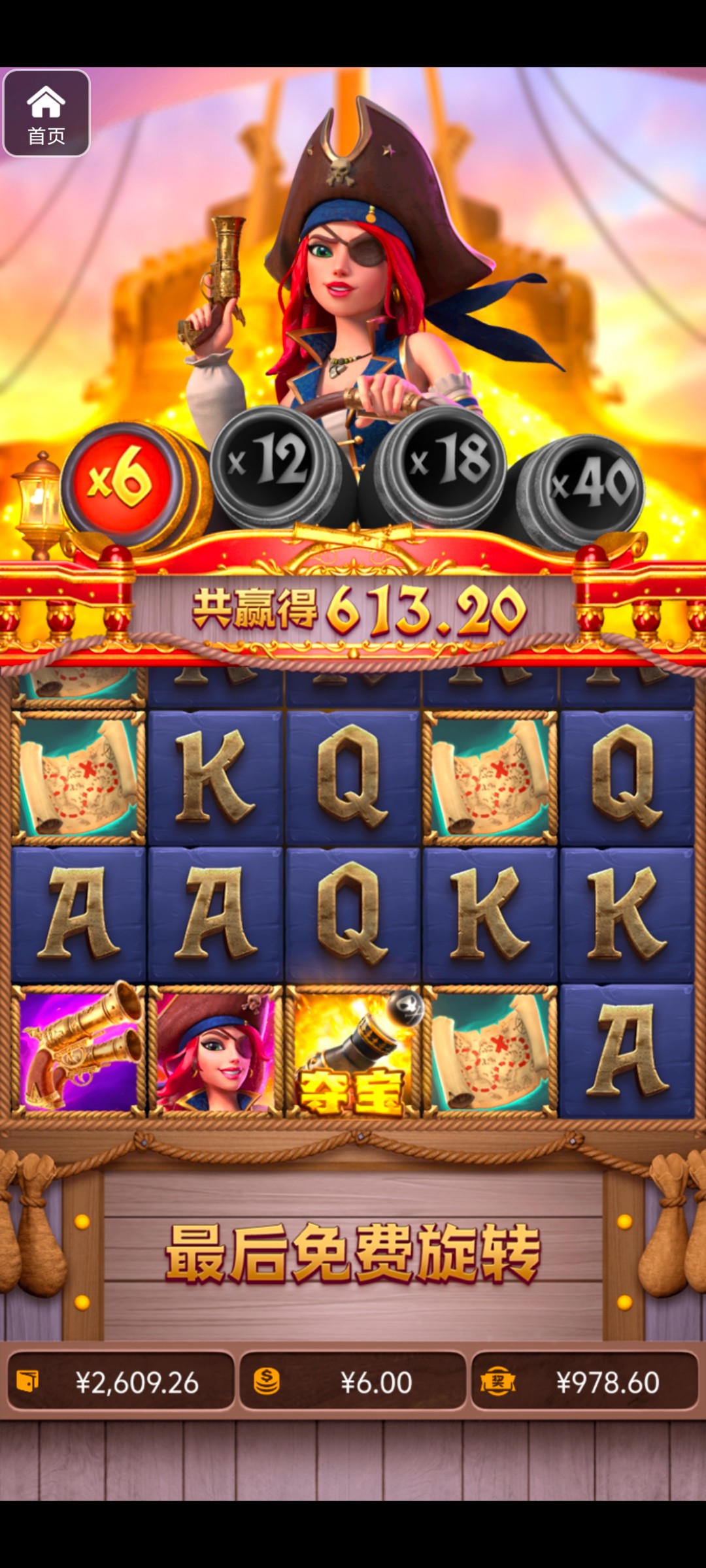 评论图片-白嫖站-免费彩金-白菜社区论坛