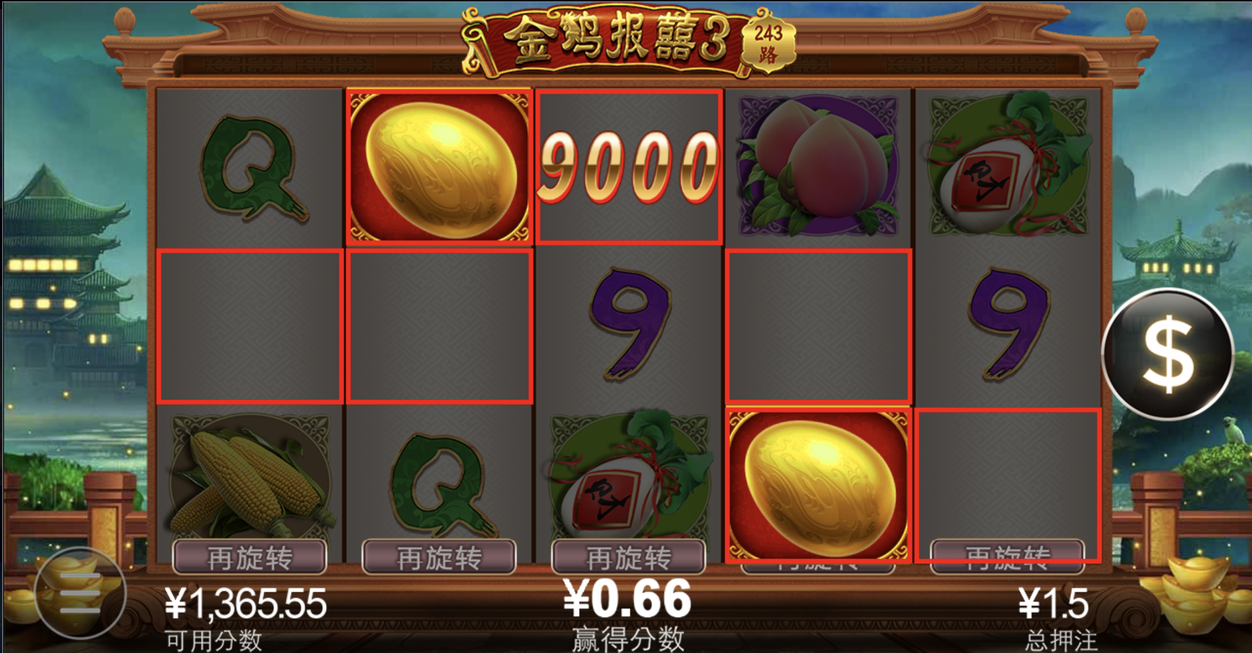 评论图片-白嫖站-免费彩金-白菜社区论坛