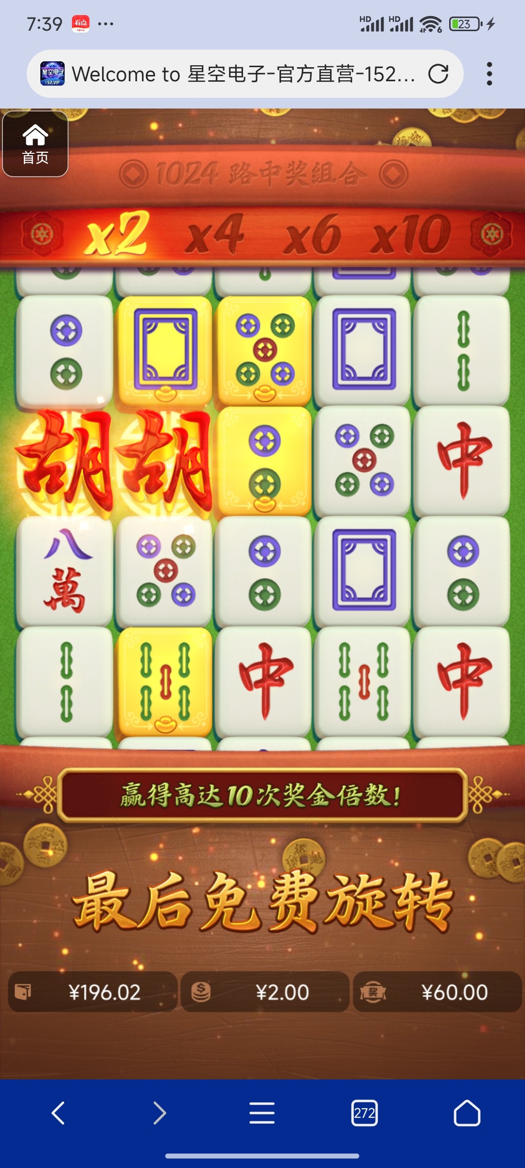 评论图片-白嫖站-免费彩金-白菜社区论坛