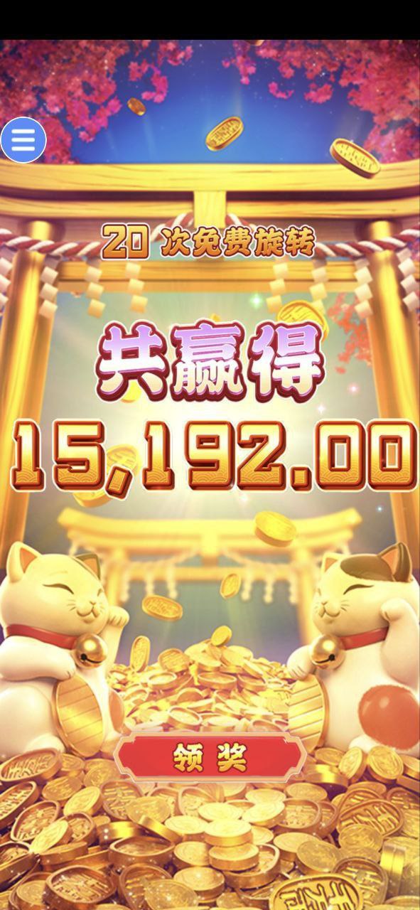 评论图片-白嫖站-免费彩金-白菜社区论坛